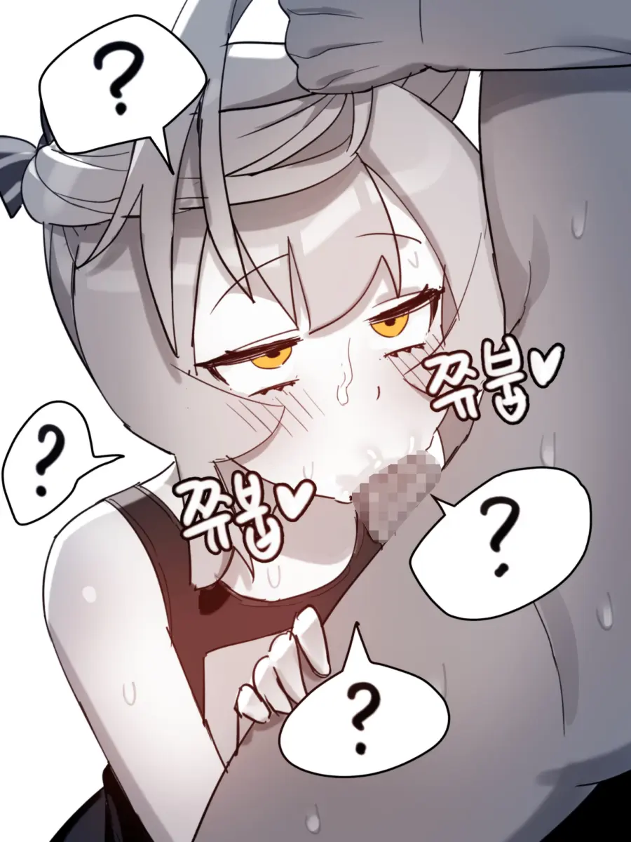 웹툰 이미지 141