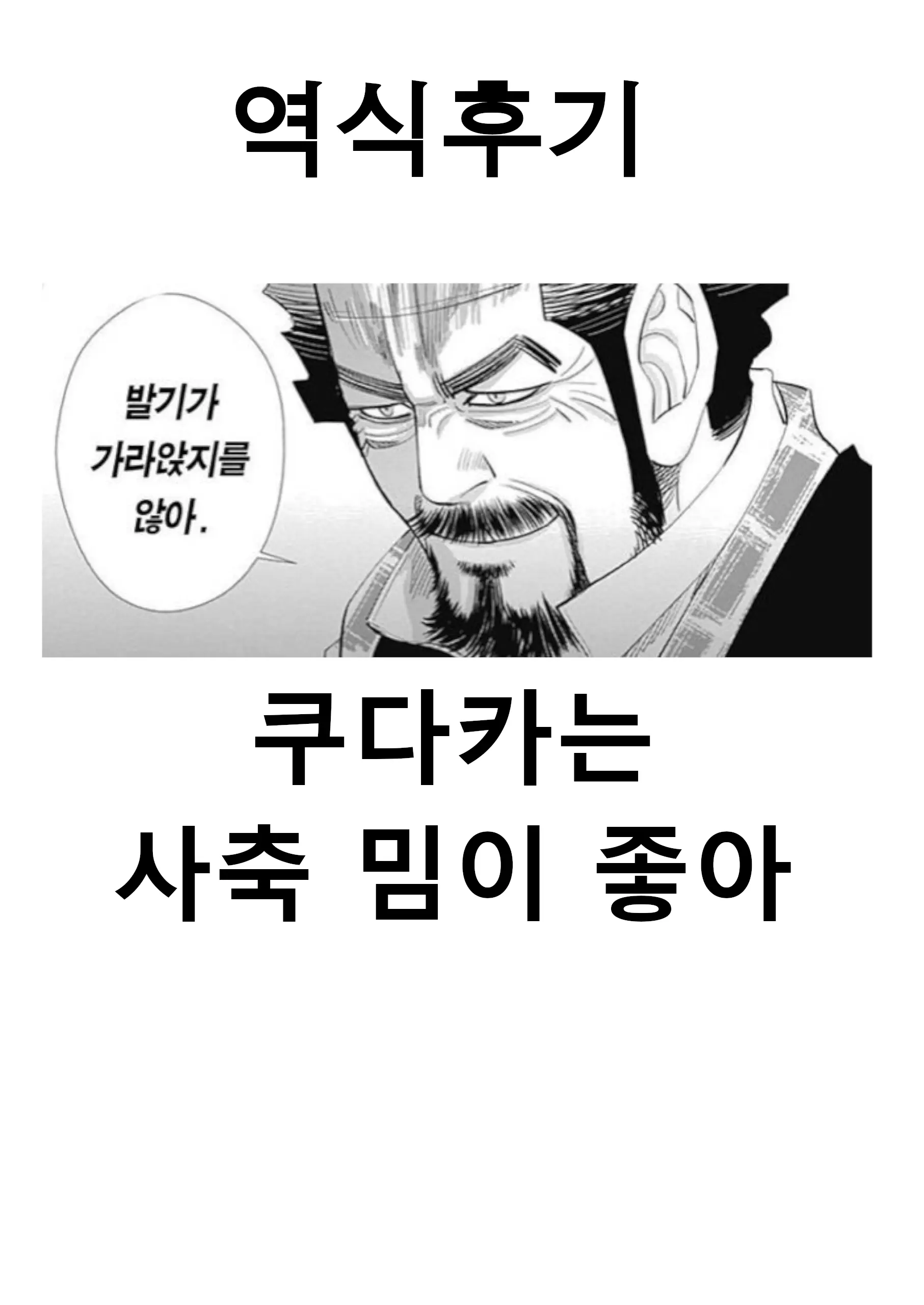 웹툰 이미지 44