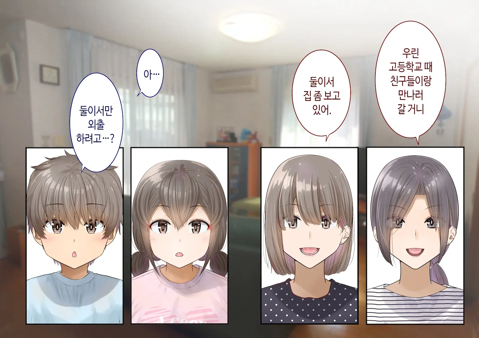 웹툰 이미지 15