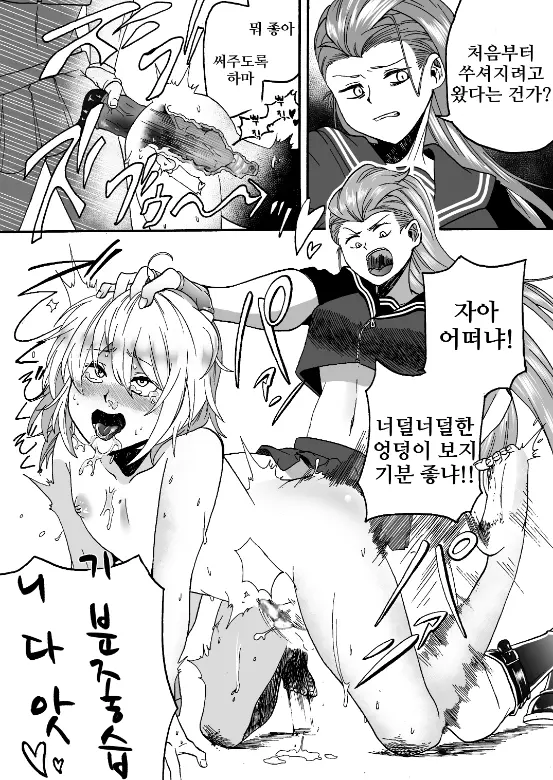 웹툰 이미지 18