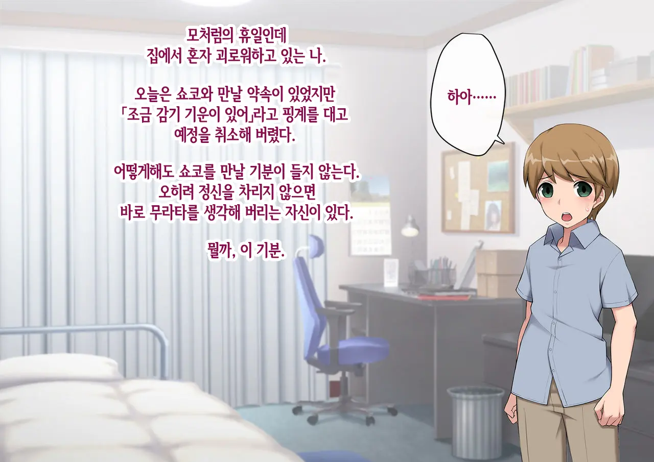 웹툰 이미지 110