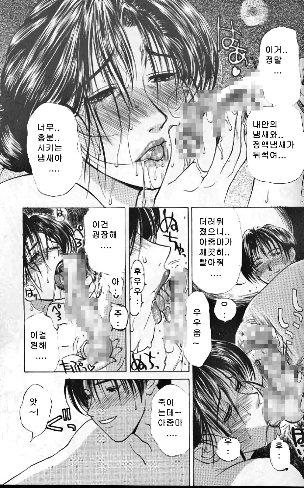 웹툰 이미지 139