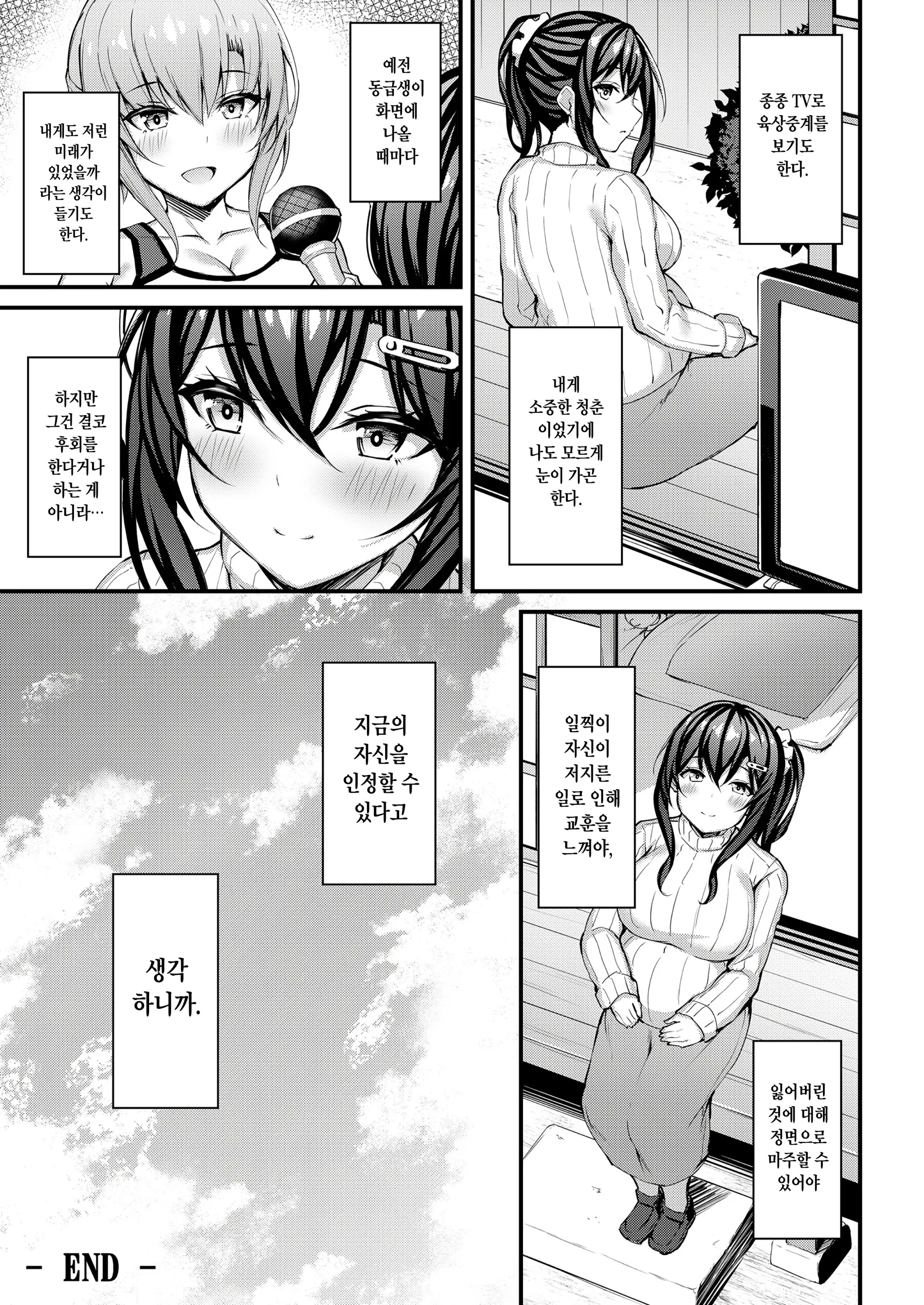 웹툰 이미지 23