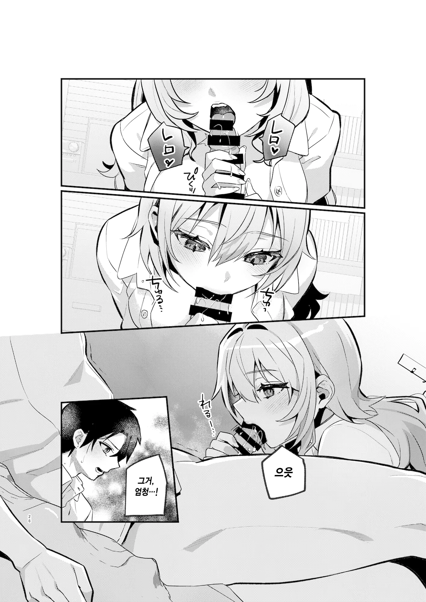 웹툰 이미지 24