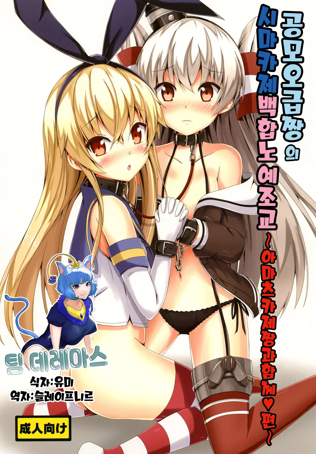 웹툰 이미지 0