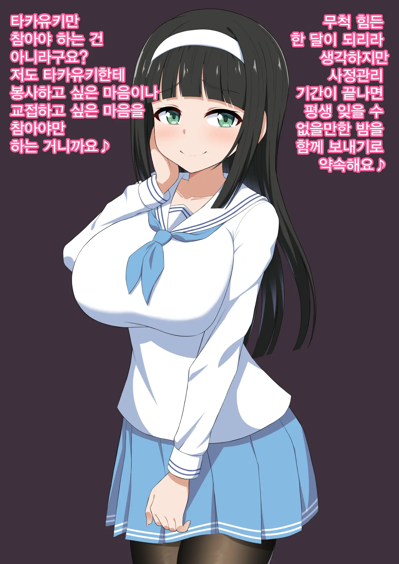 웹툰 이미지 47