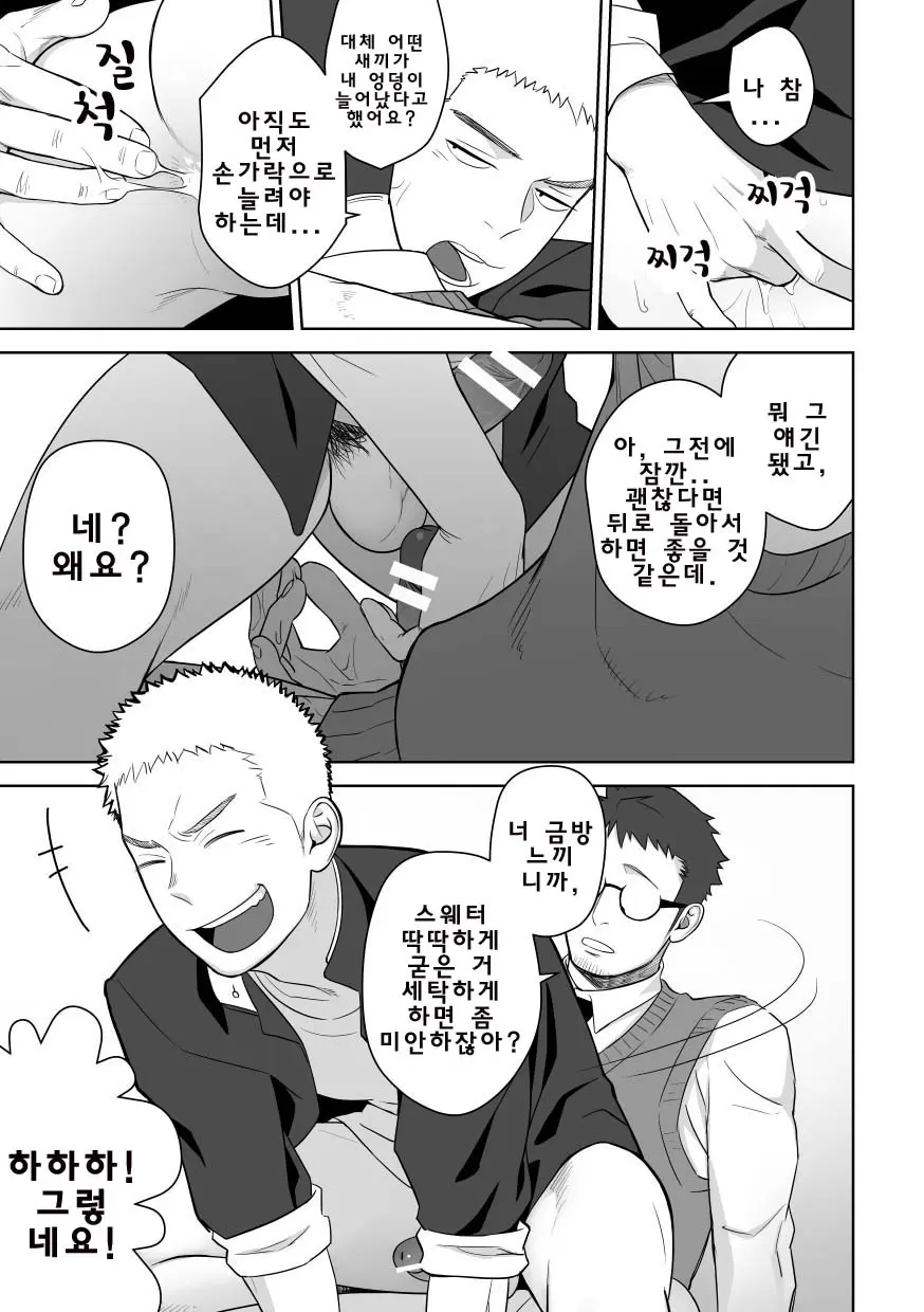 웹툰 이미지 28