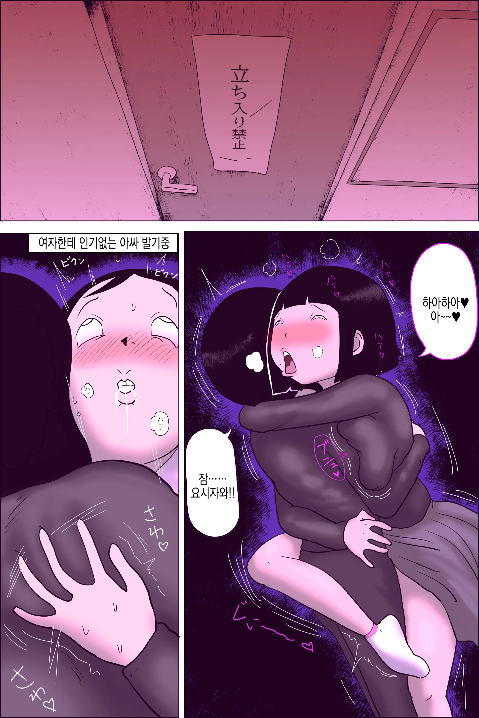 웹툰 이미지 4