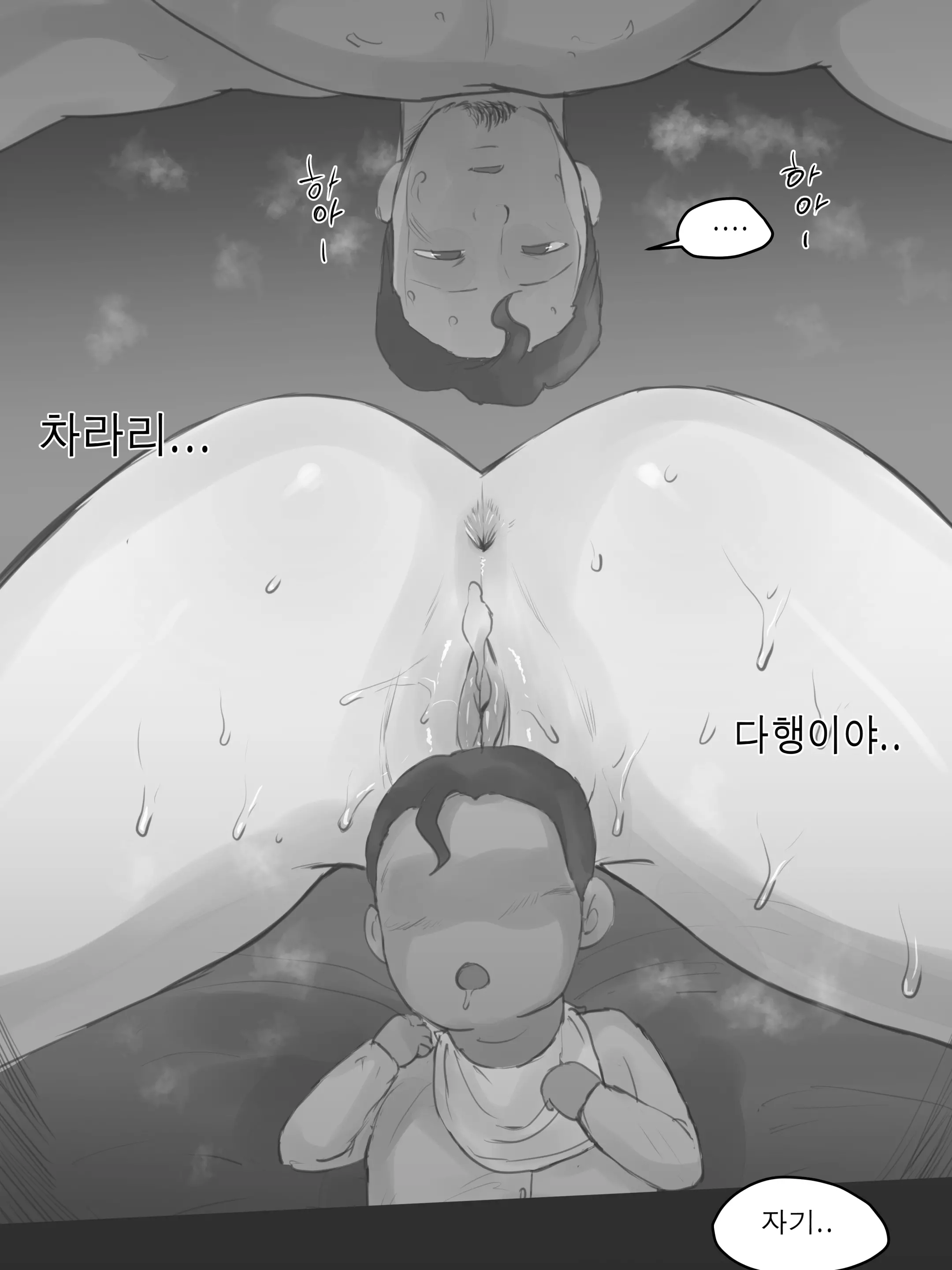 웹툰 이미지 28