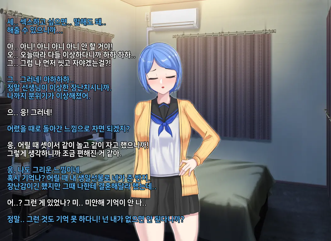 웹툰 이미지 84