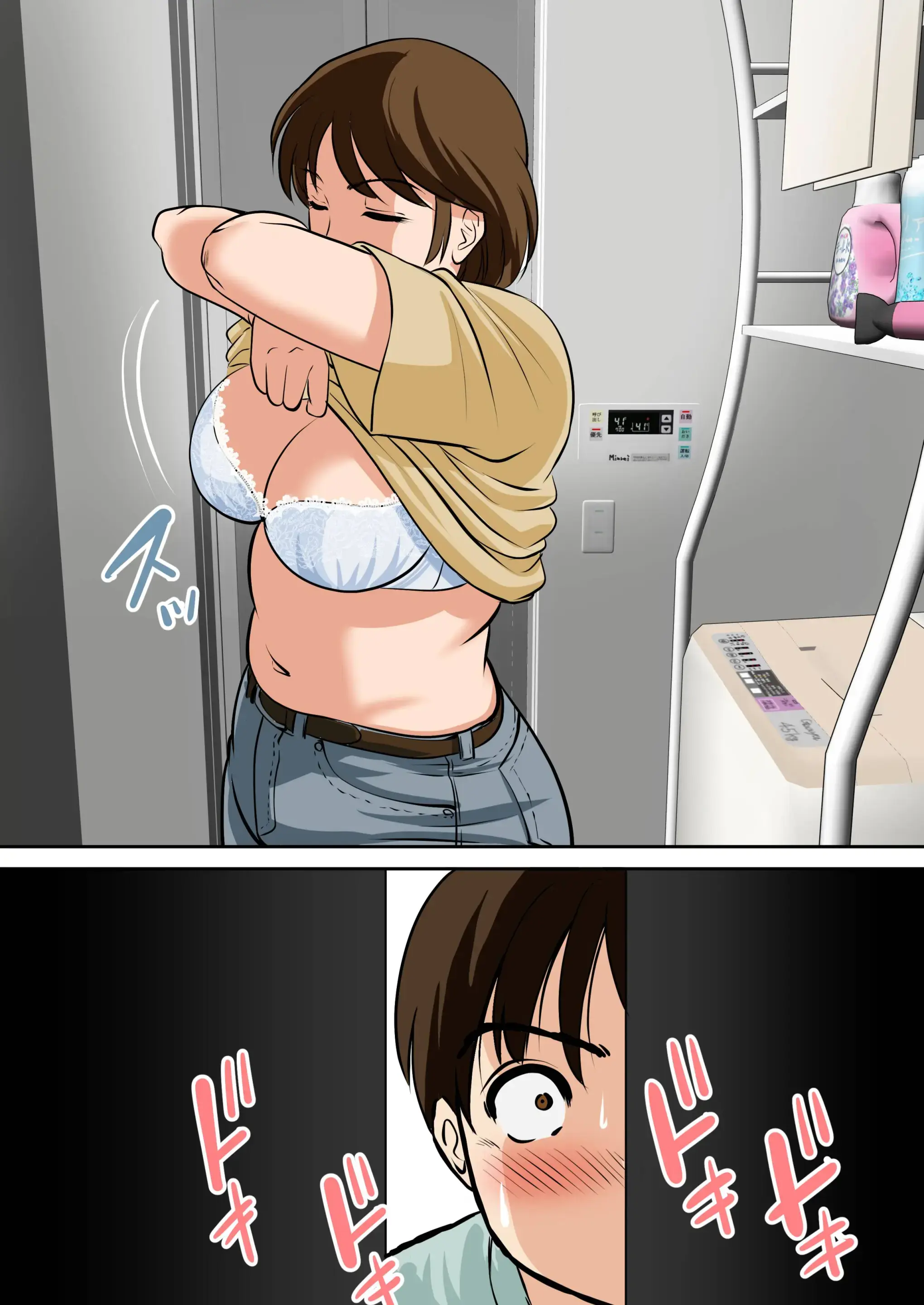 웹툰 이미지 2
