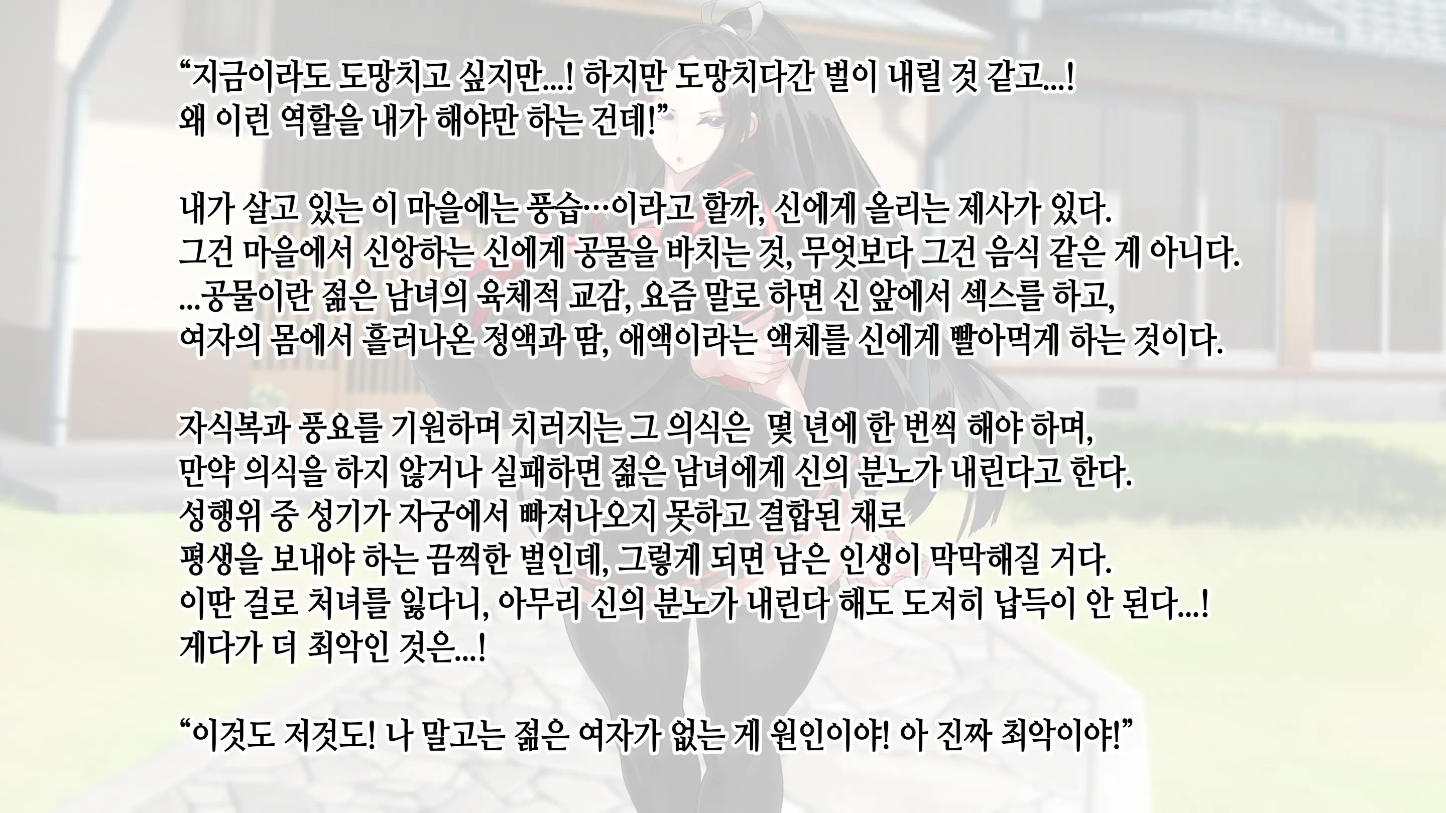 웹툰 이미지 181