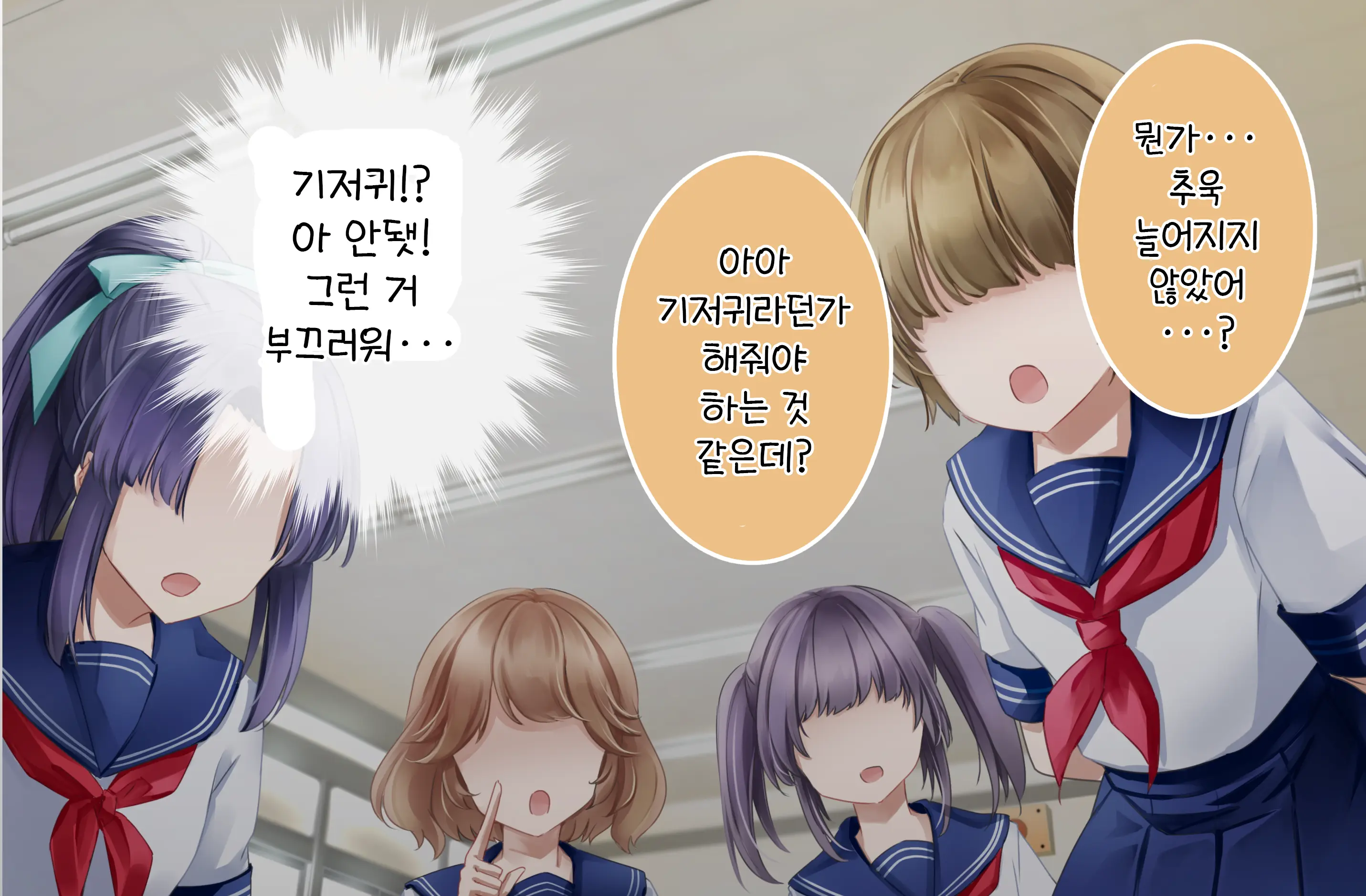 웹툰 이미지 54