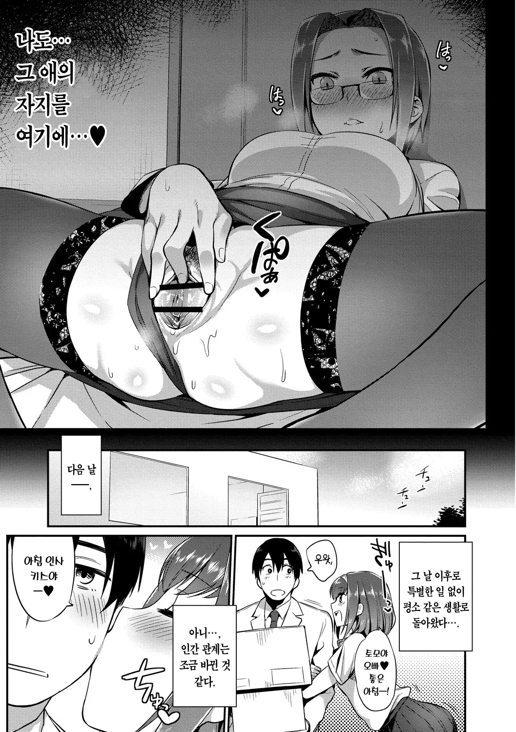 웹툰 이미지 188