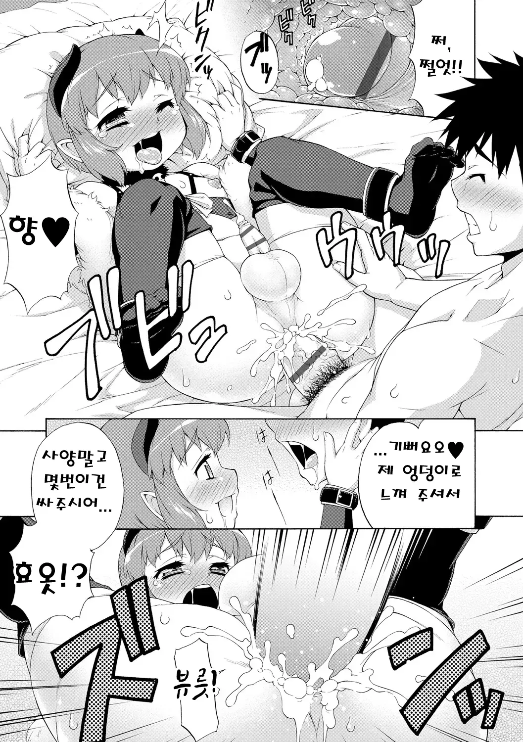 웹툰 이미지 16