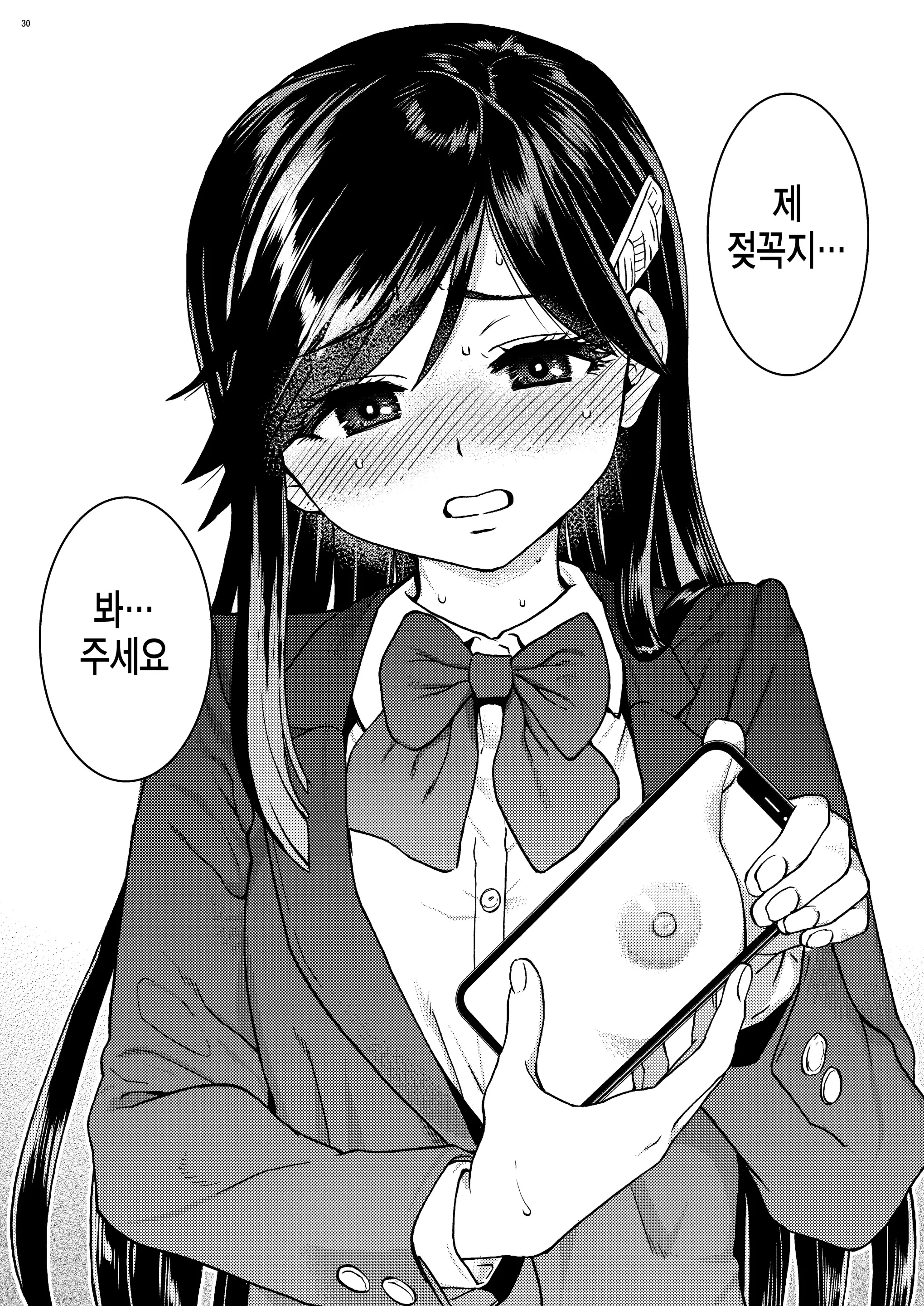 웹툰 이미지 22
