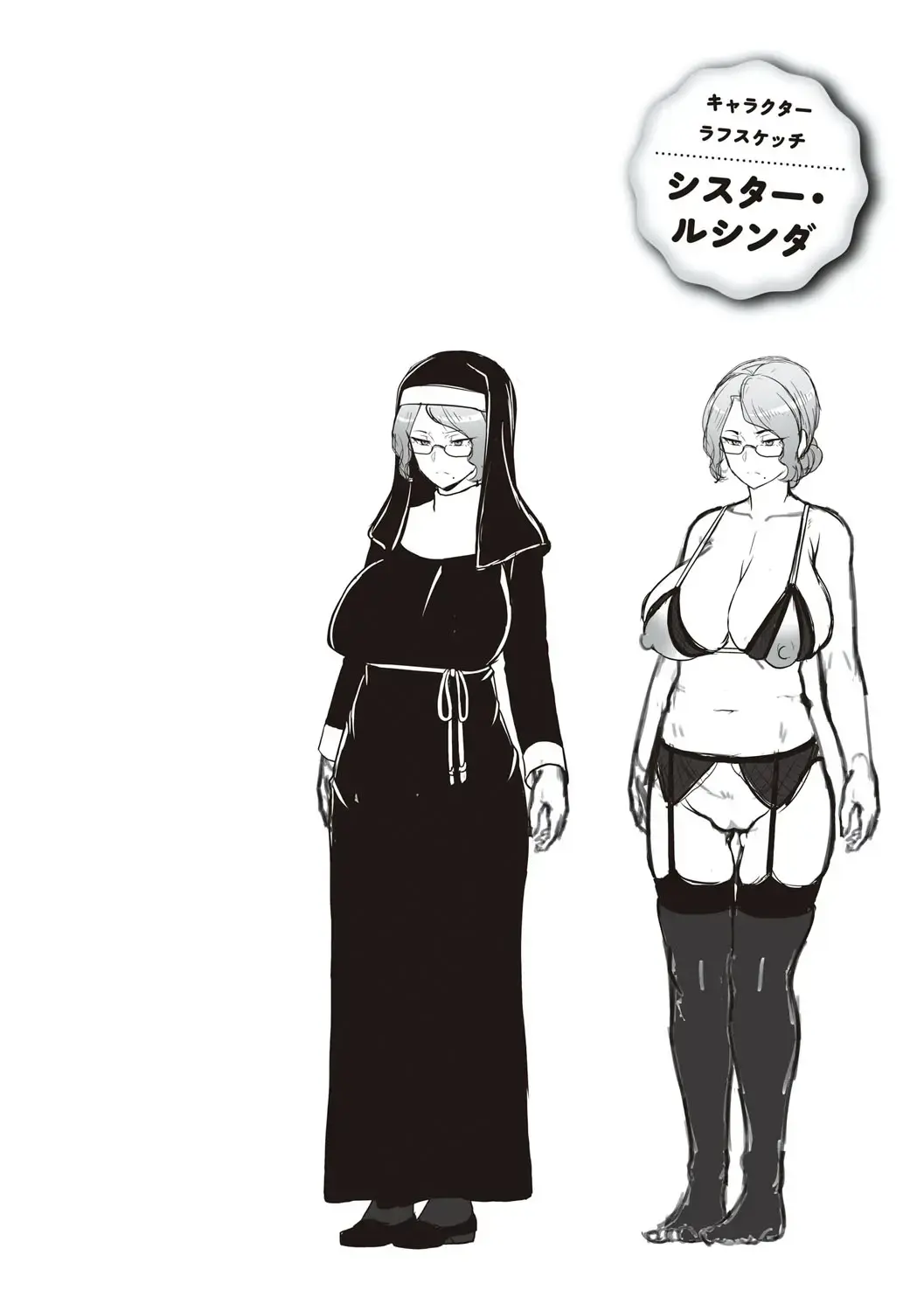 웹툰 이미지 96