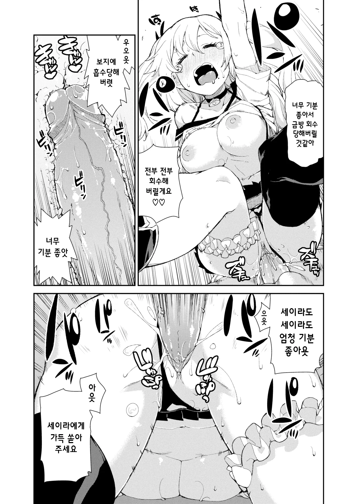 웹툰 이미지 115