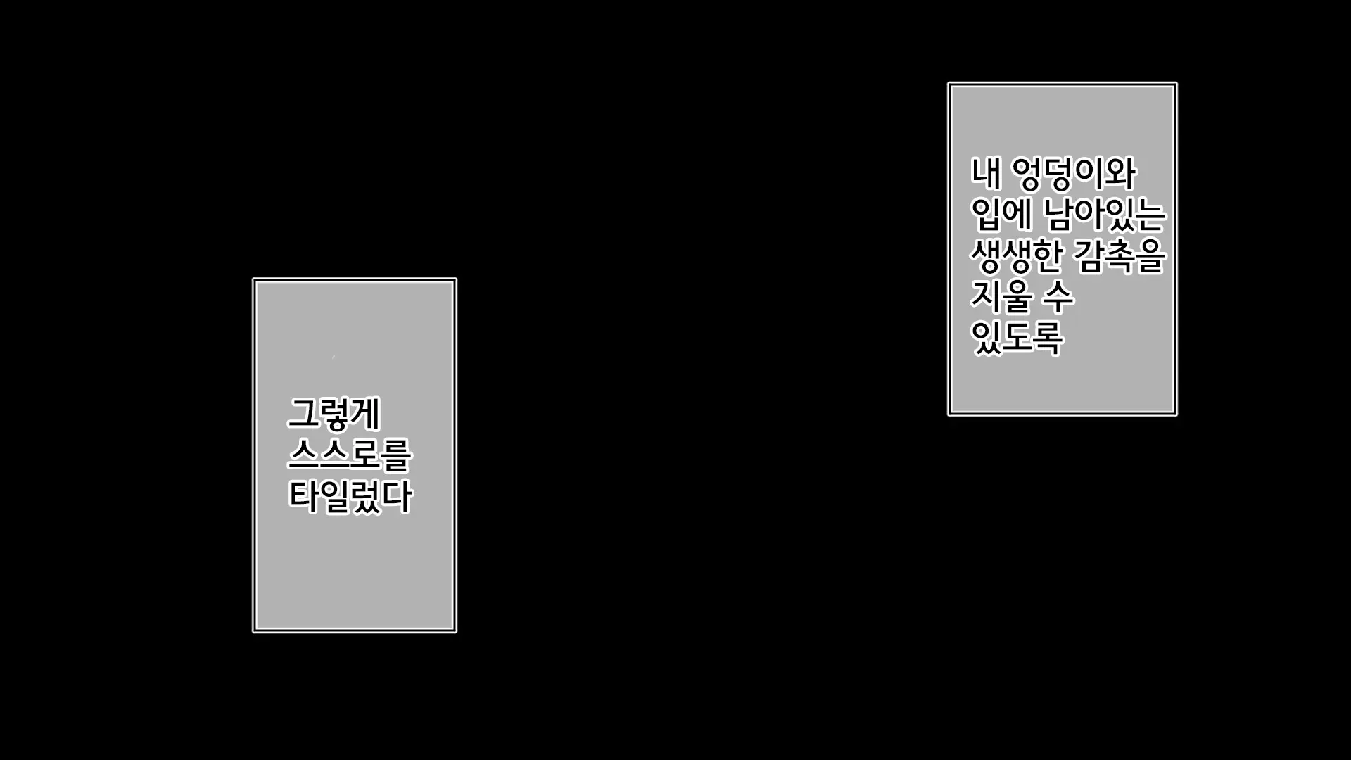 웹툰 이미지 101