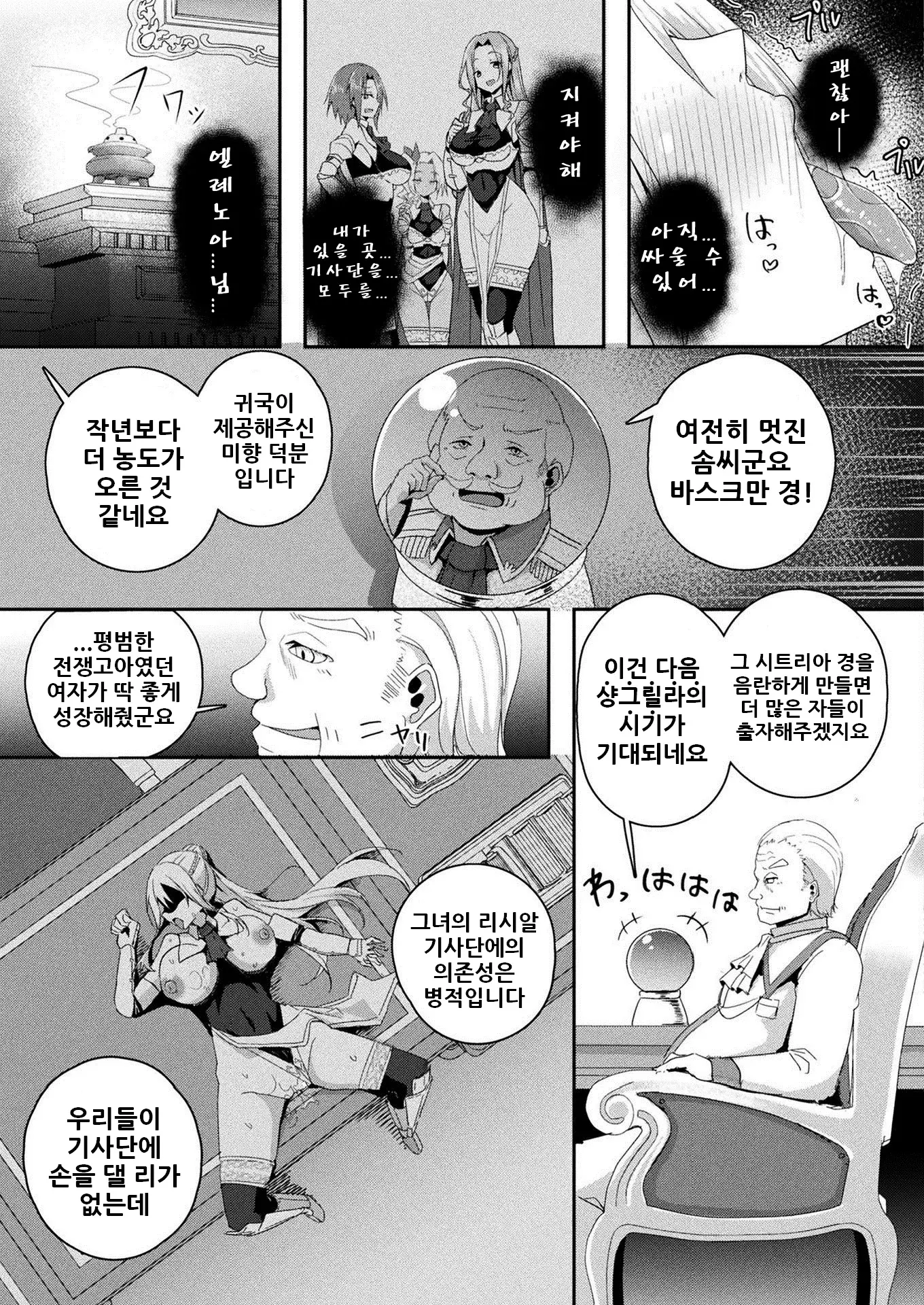 웹툰 이미지 24