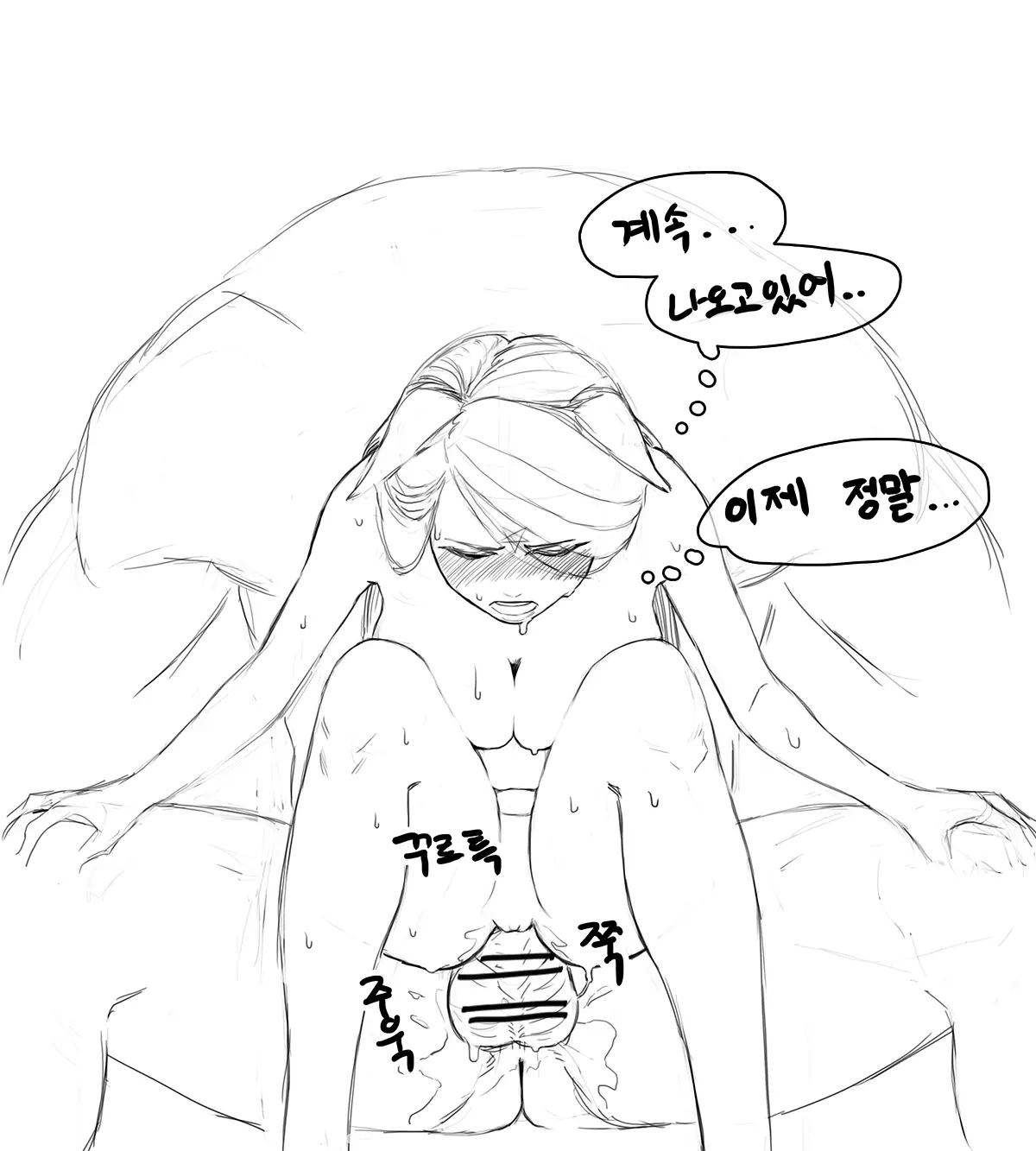 웹툰 이미지 28
