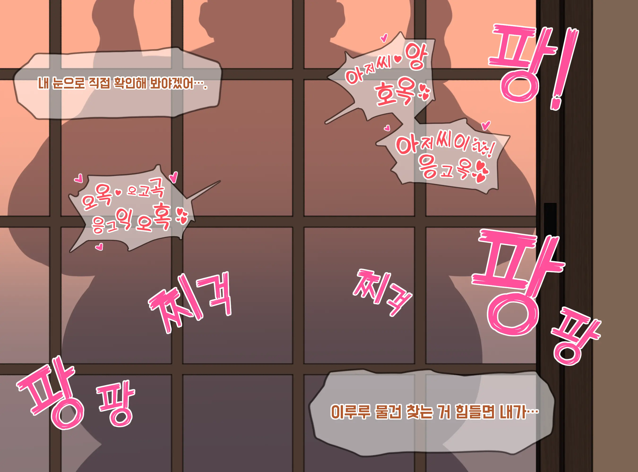 웹툰 이미지 26