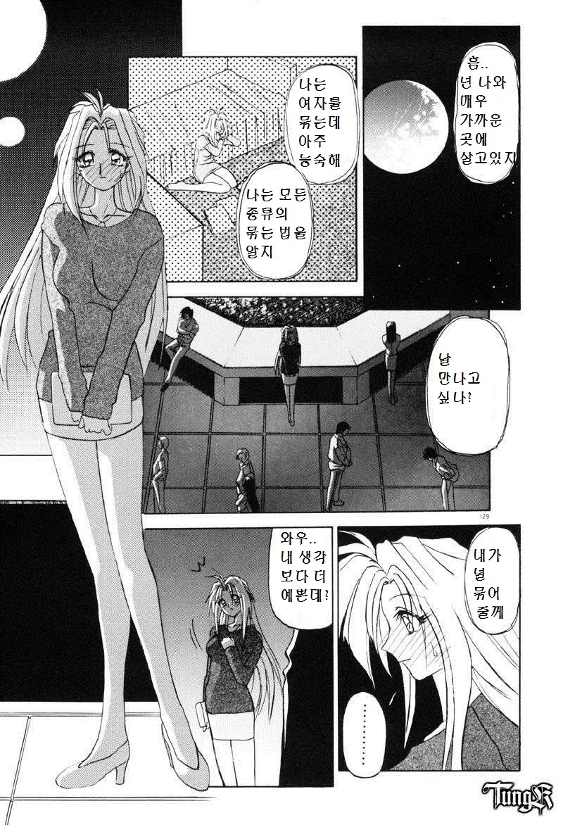 웹툰 이미지 4