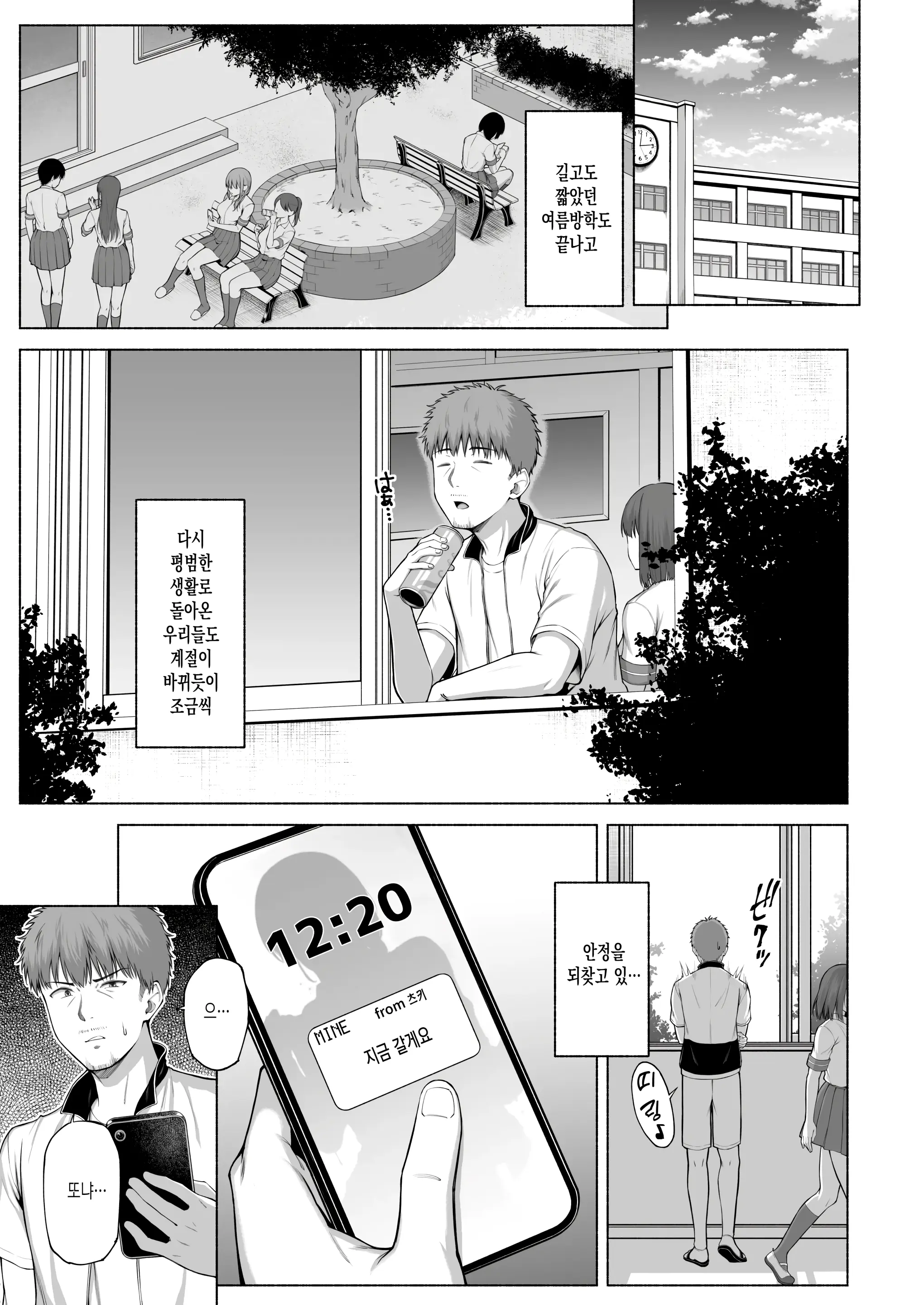 웹툰 이미지 5