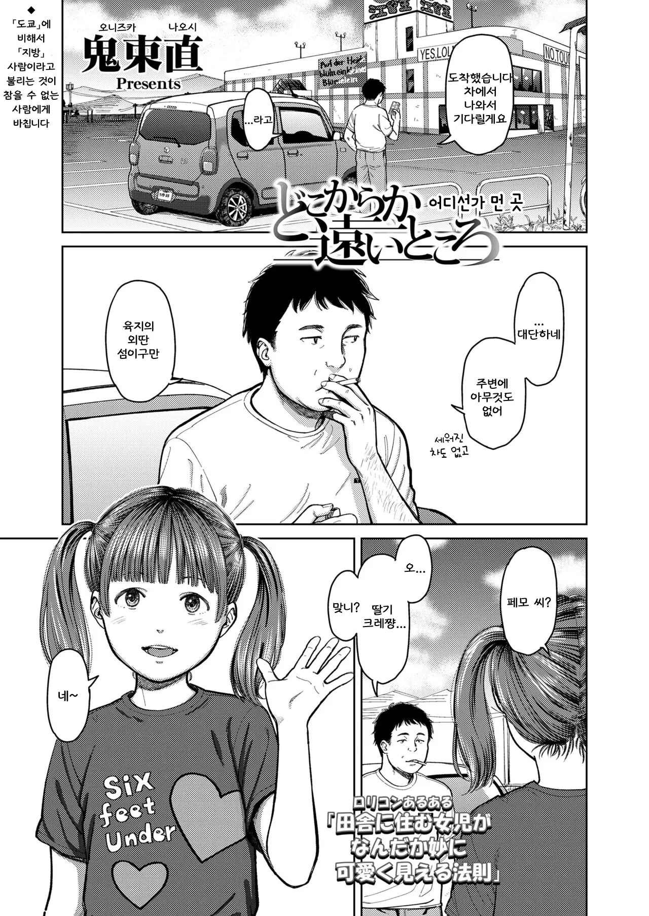 웹툰 이미지 0