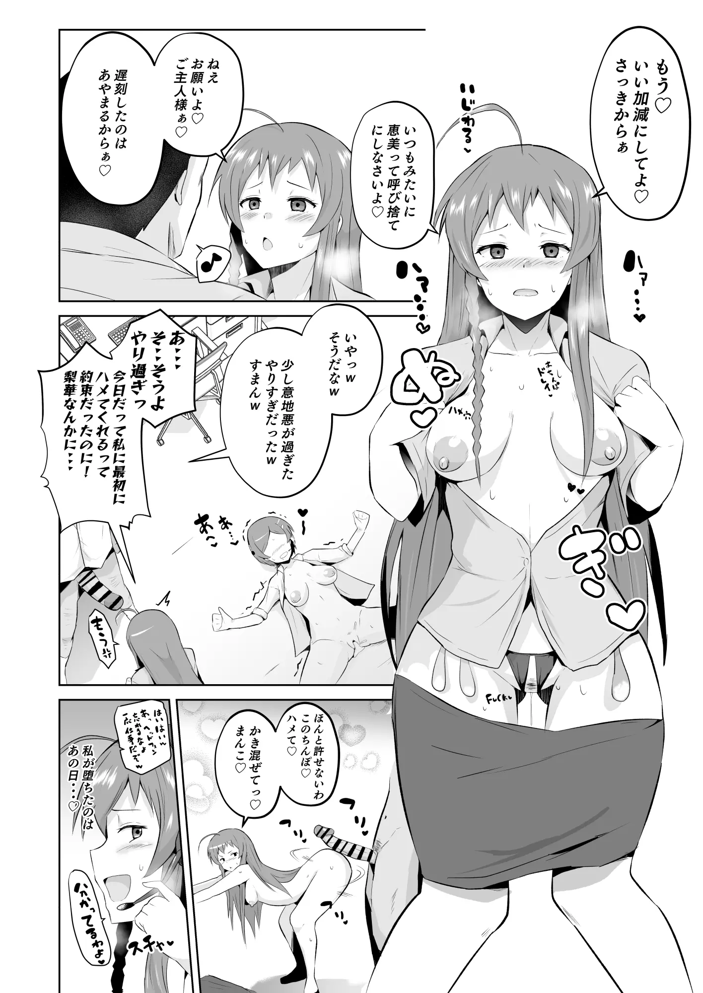 웹툰 이미지 185