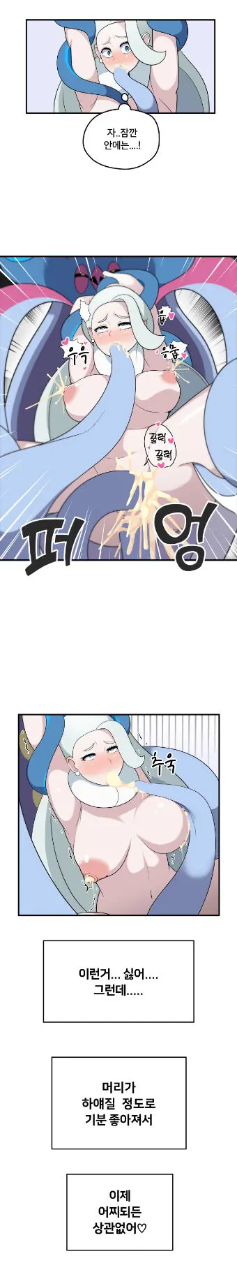 웹툰 이미지 7