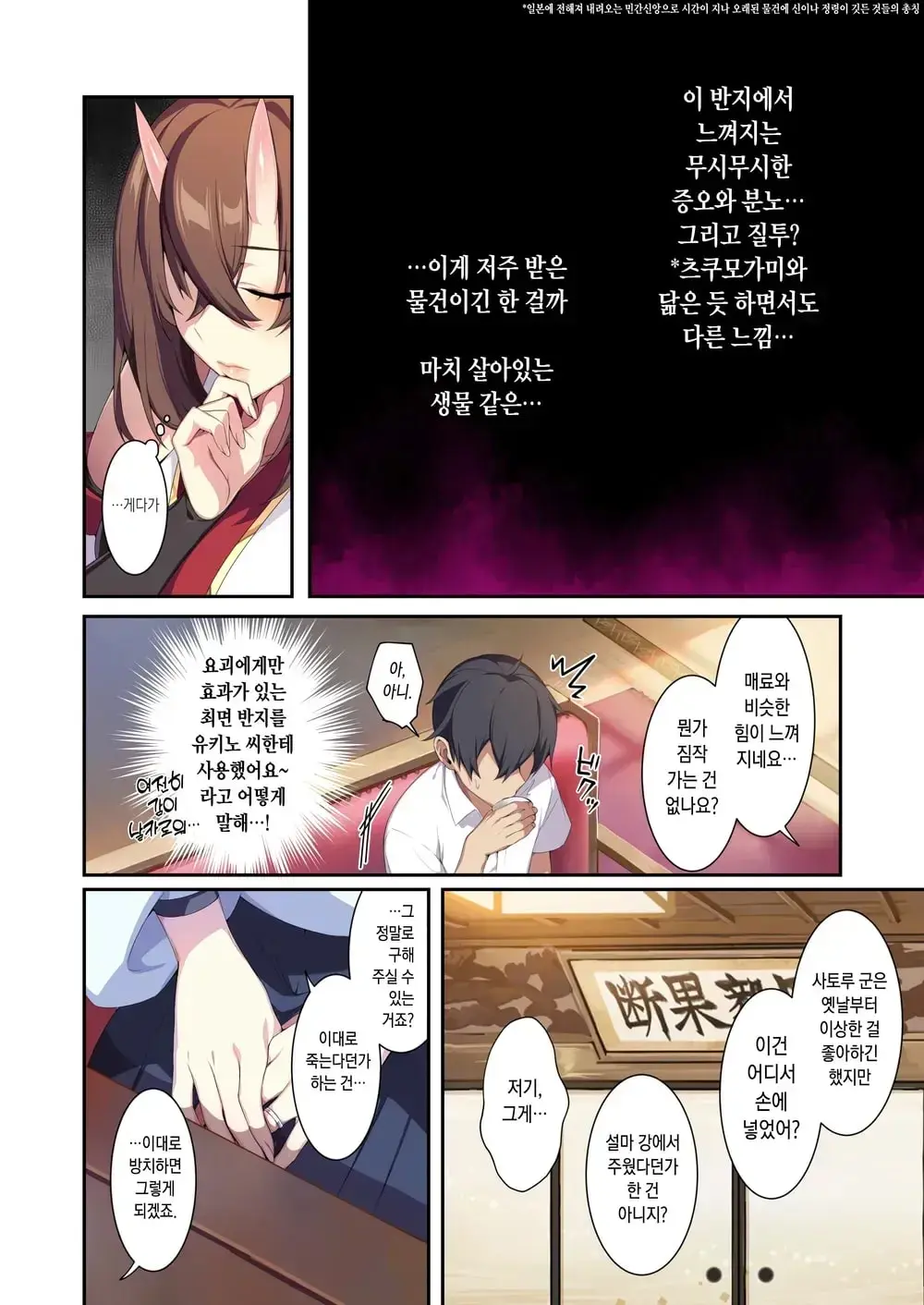 웹툰 이미지 18