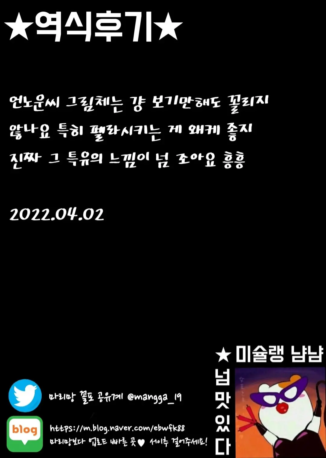 웹툰 이미지 41