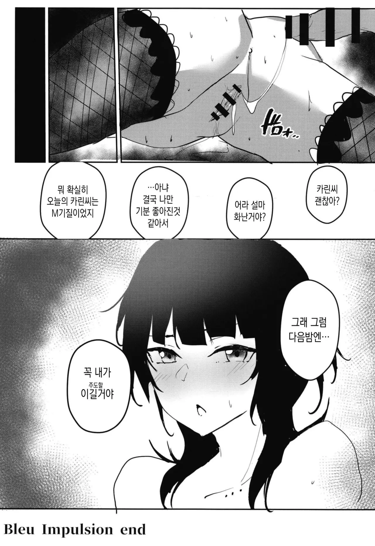 웹툰 이미지 11
