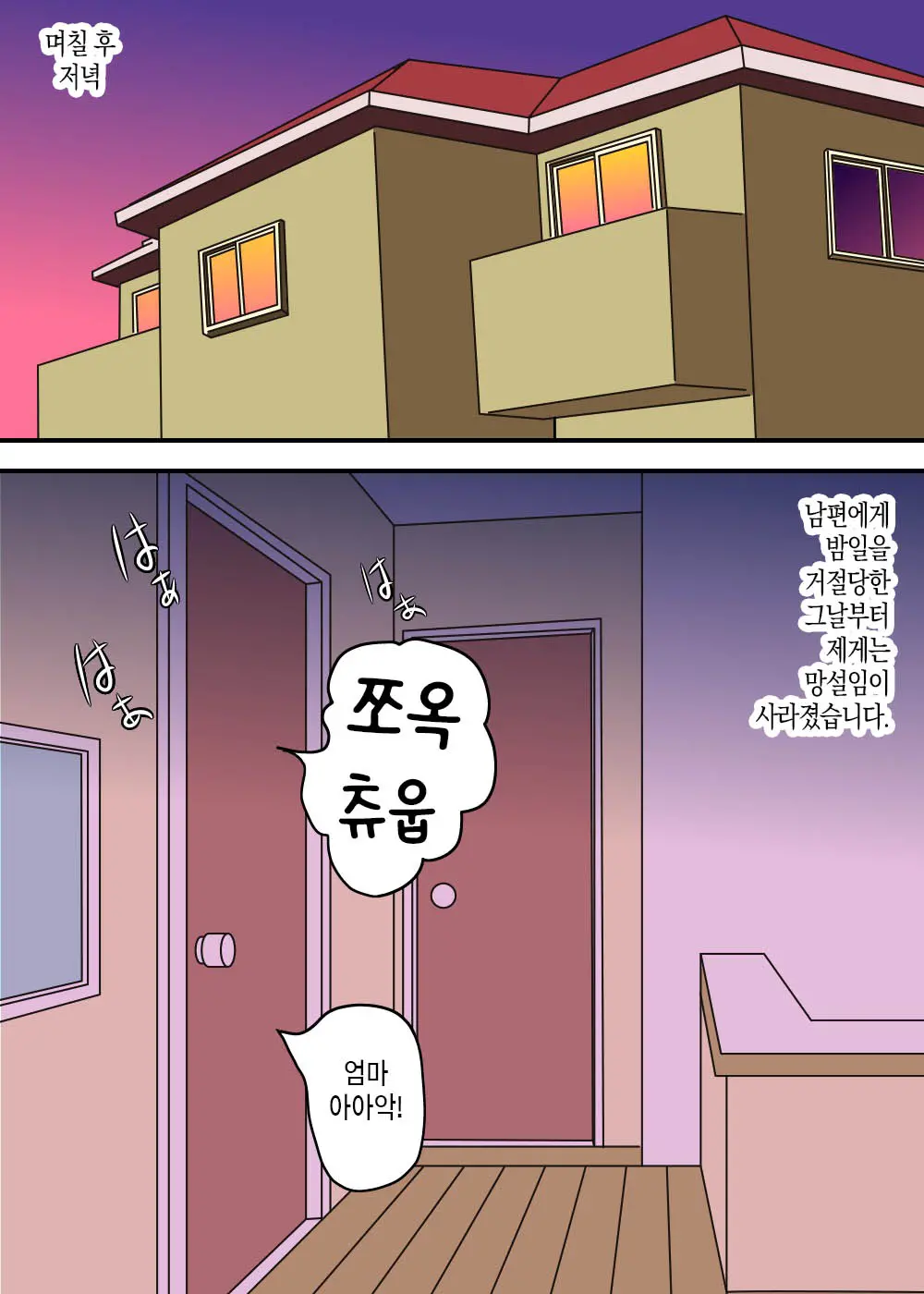 웹툰 이미지 16