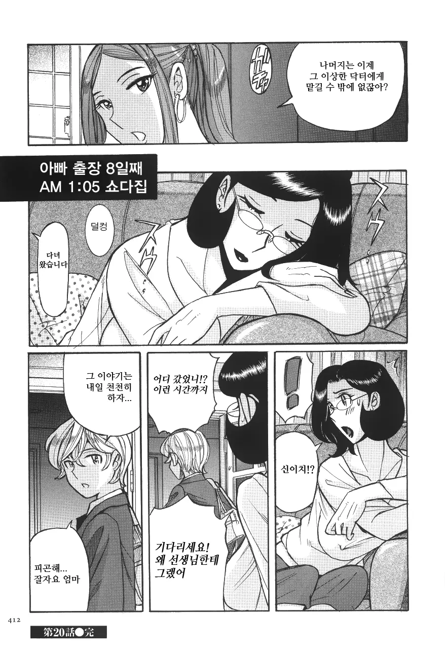 웹툰 이미지 416