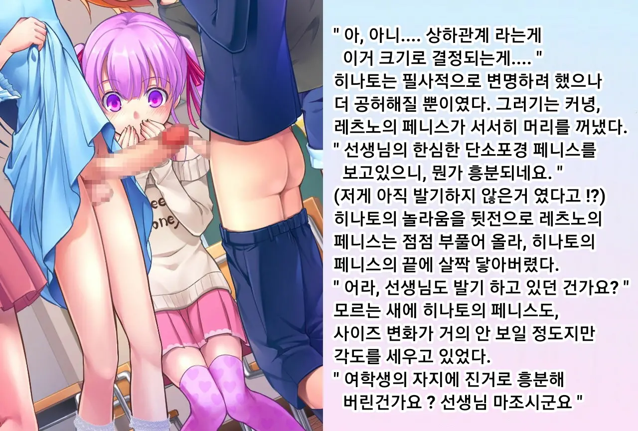 웹툰 이미지 12