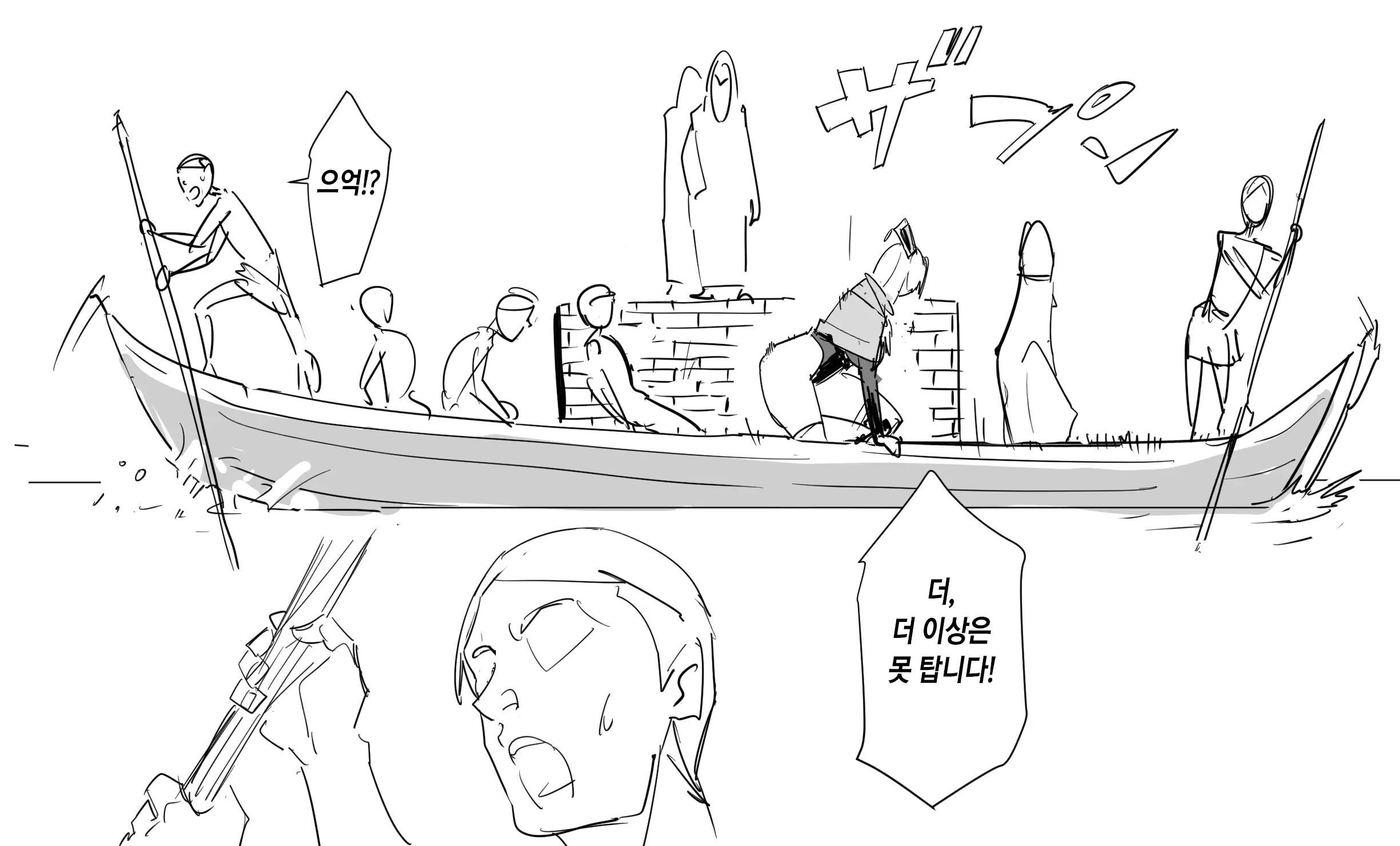 웹툰 이미지 18