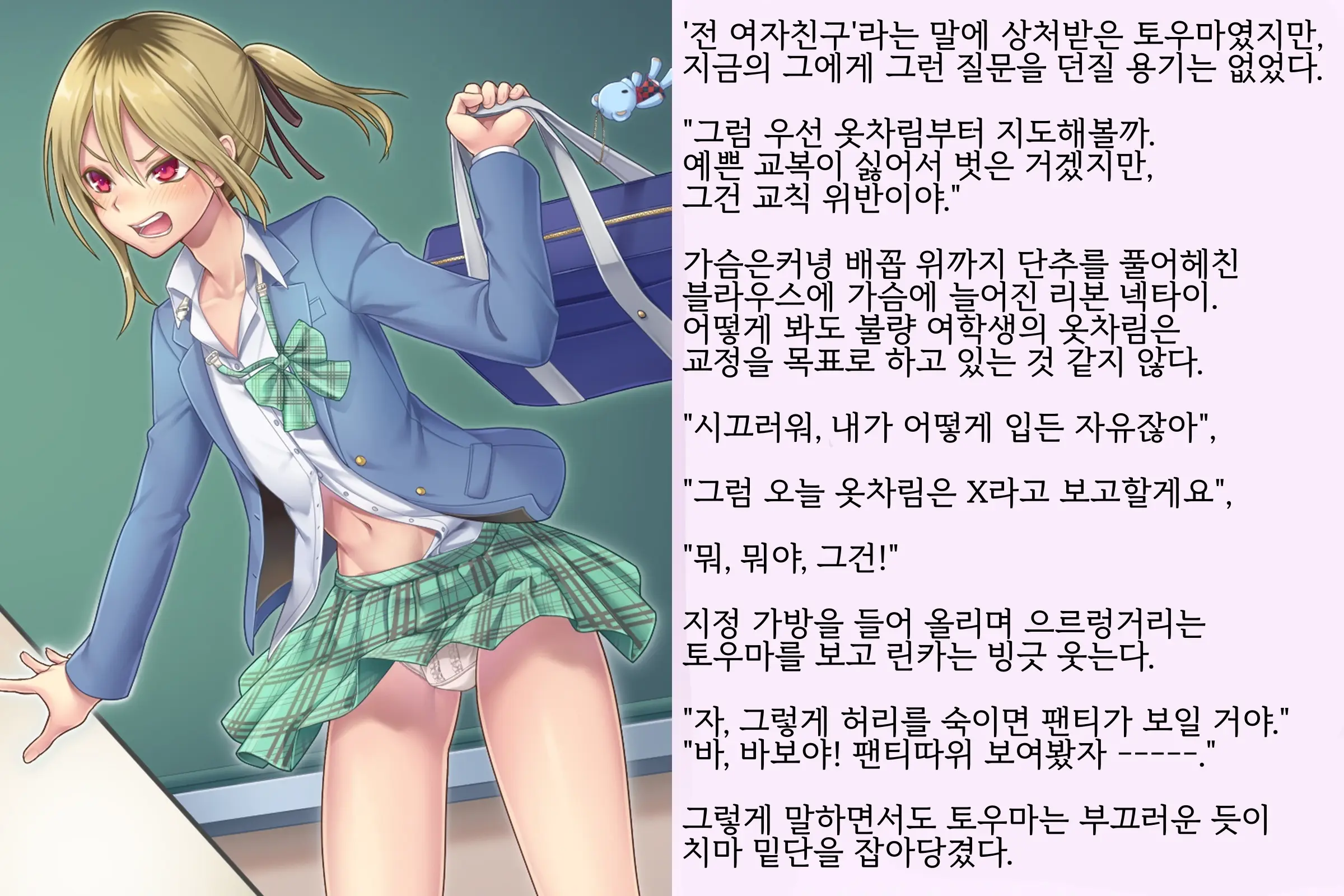웹툰 이미지 10