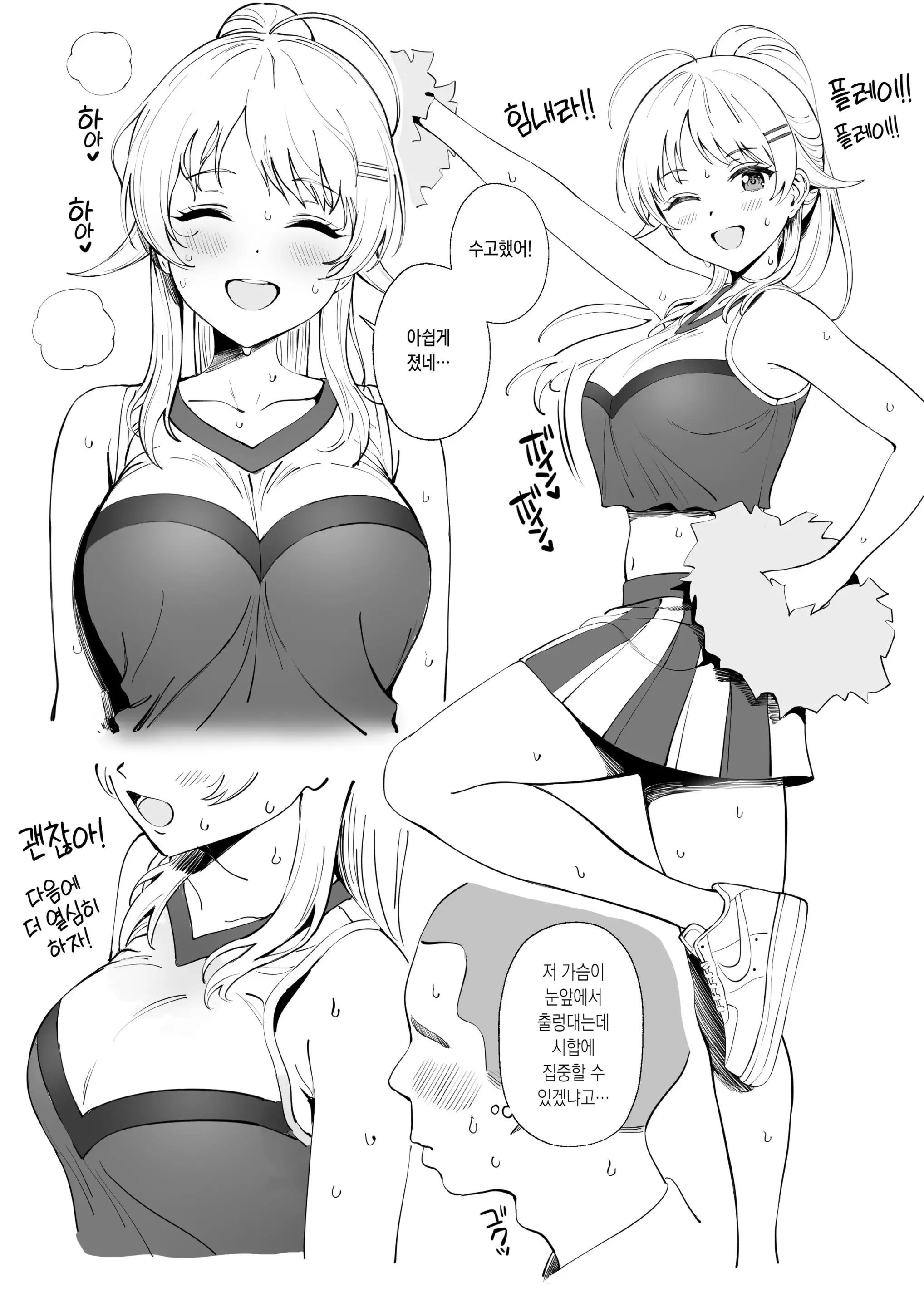 웹툰 이미지 0