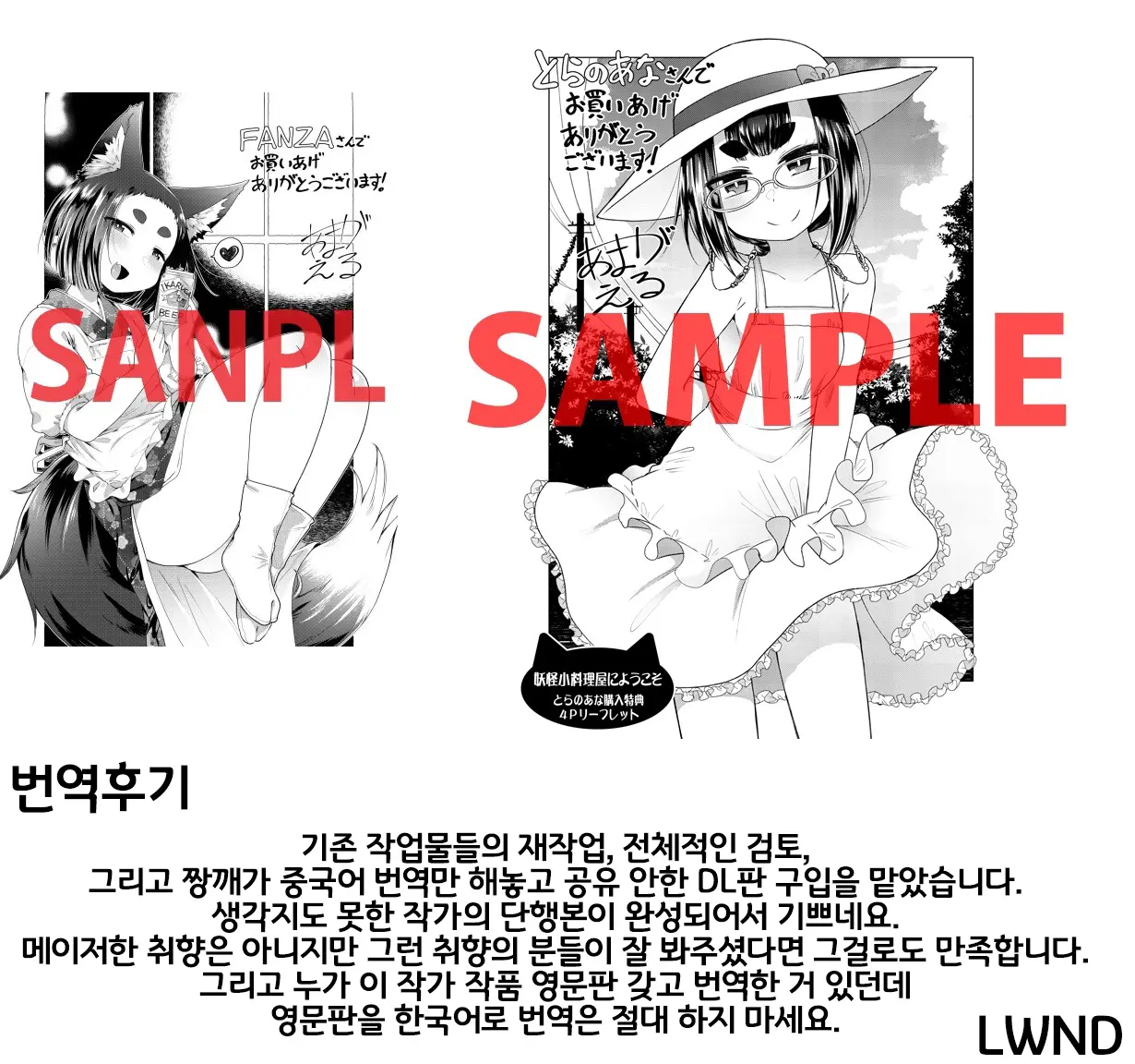 웹툰 이미지 225
