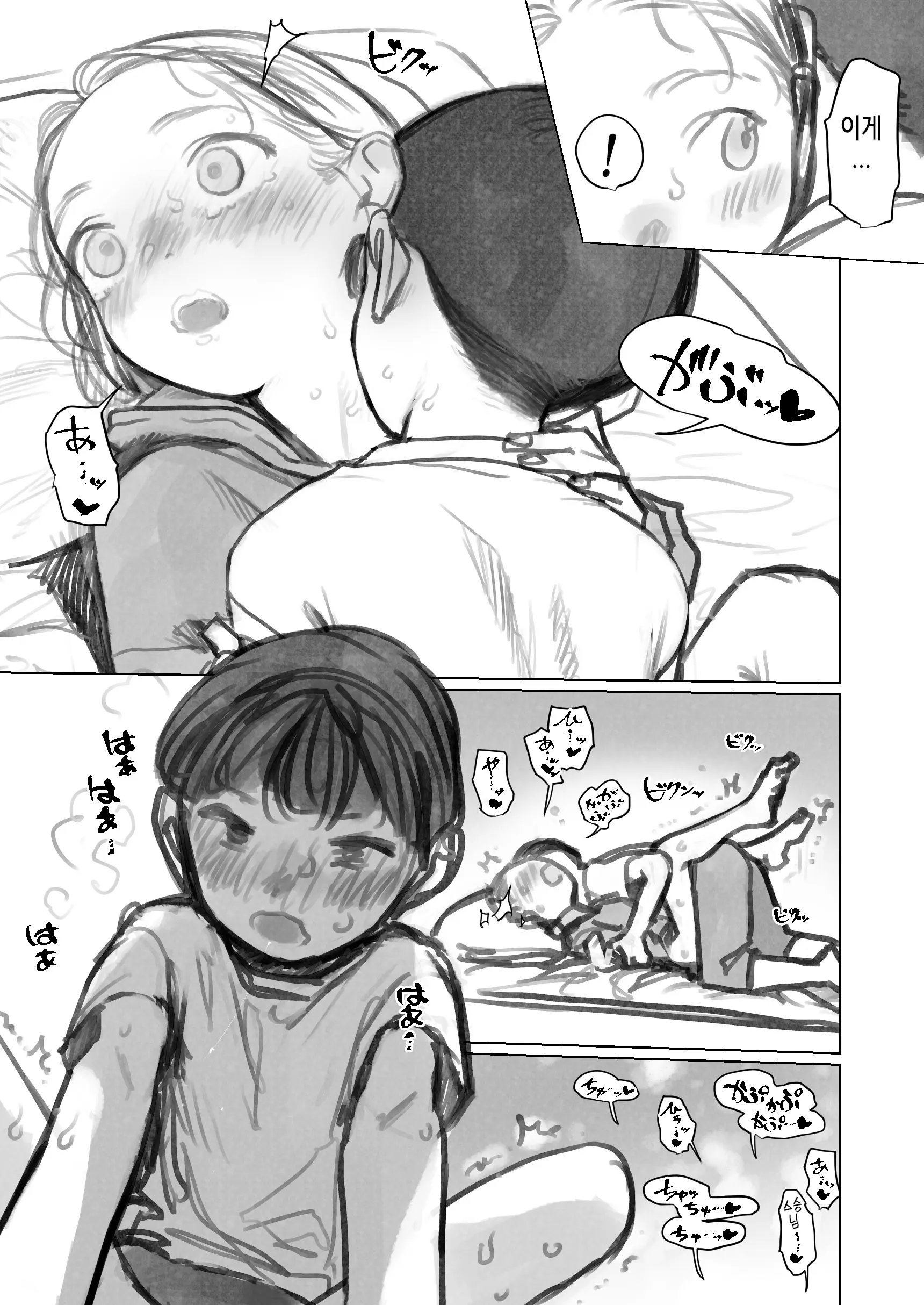 웹툰 이미지 32