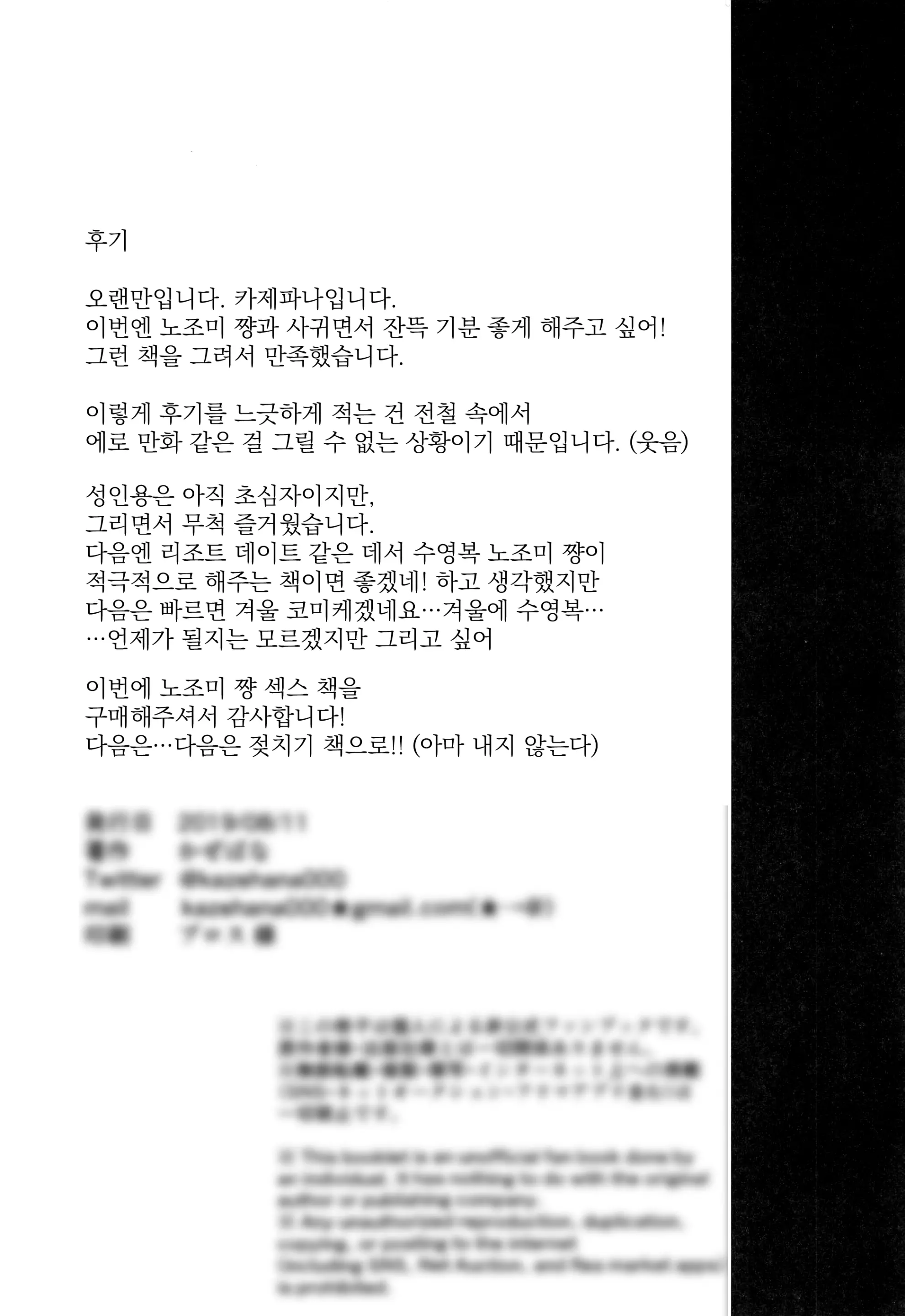 웹툰 이미지 25