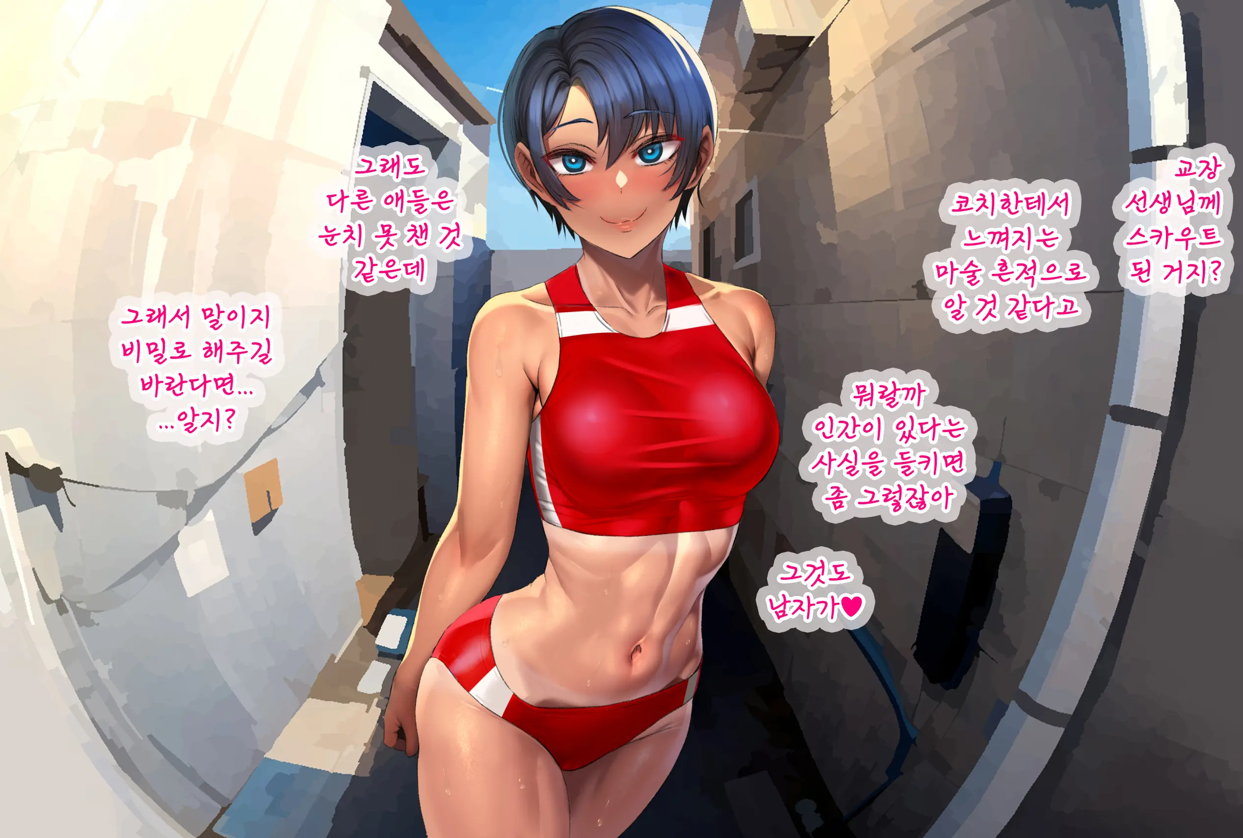 웹툰 이미지 7