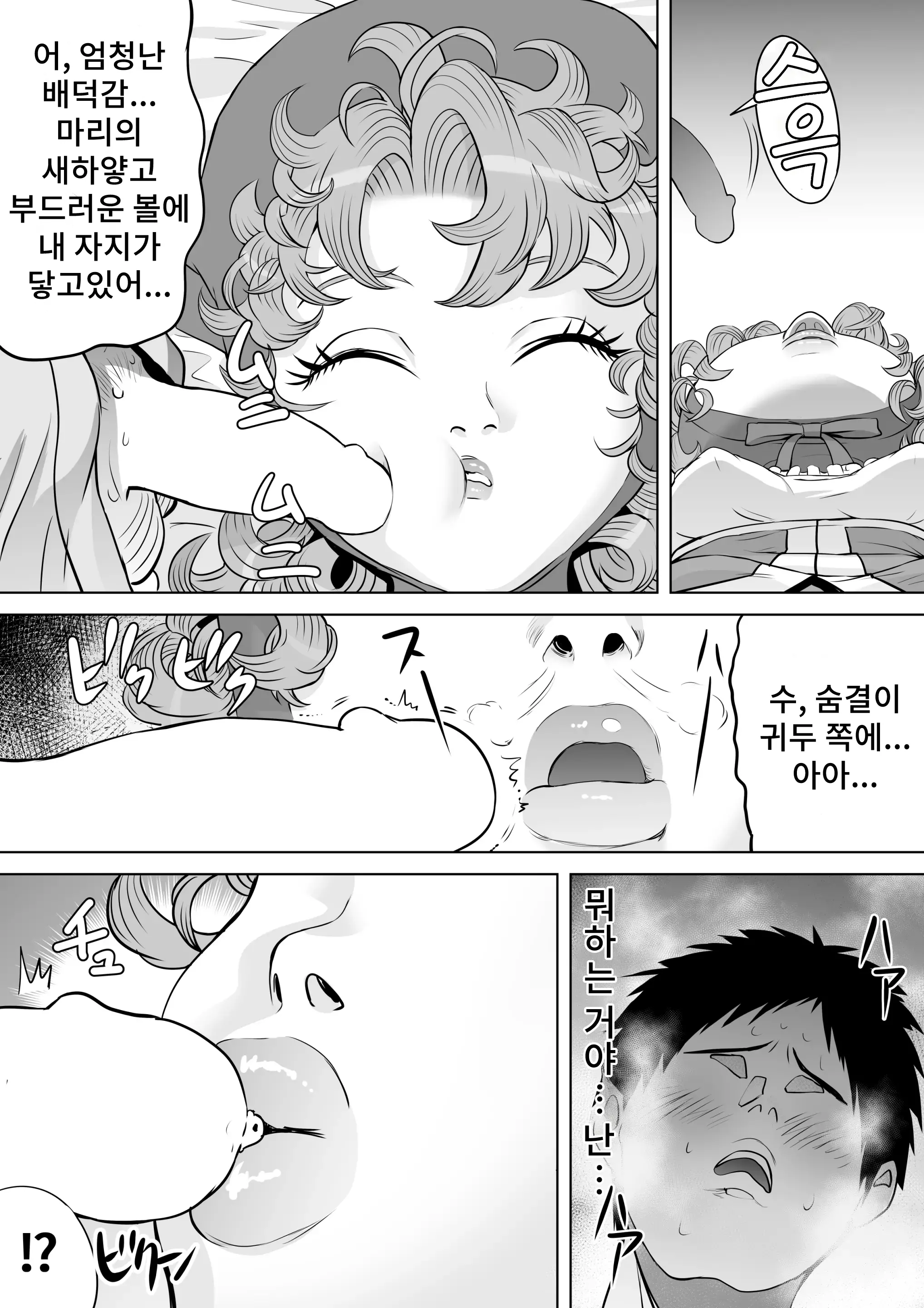 웹툰 이미지 18