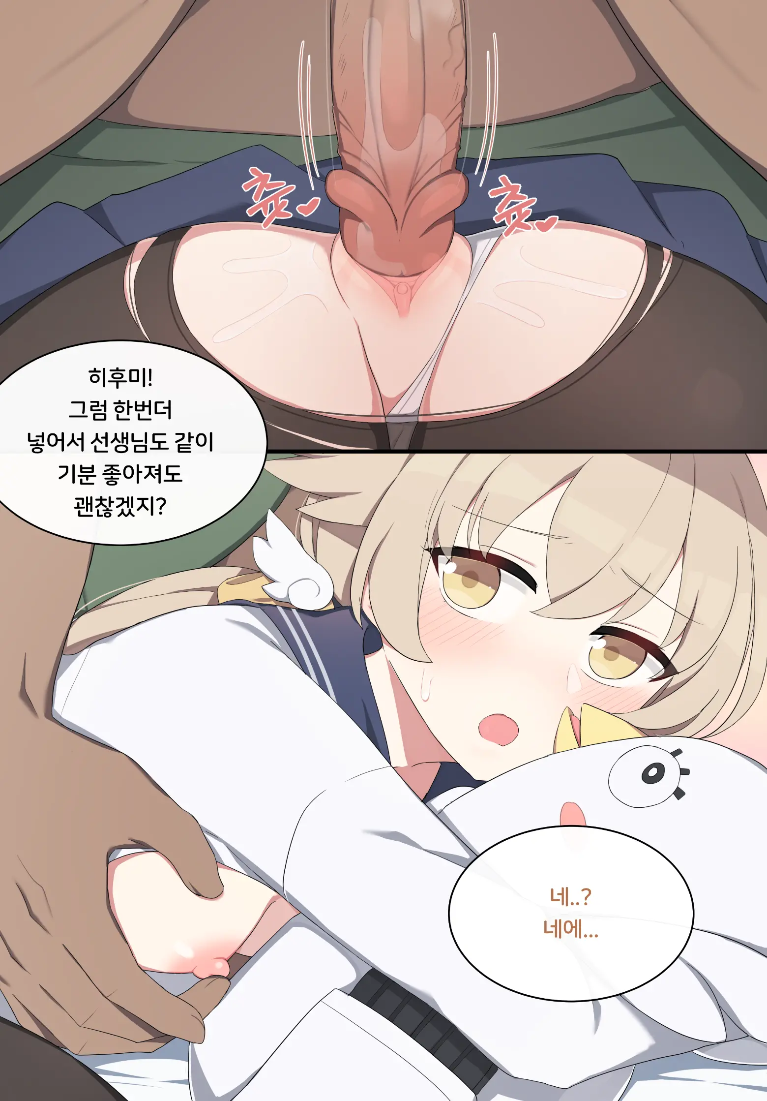웹툰 이미지 23