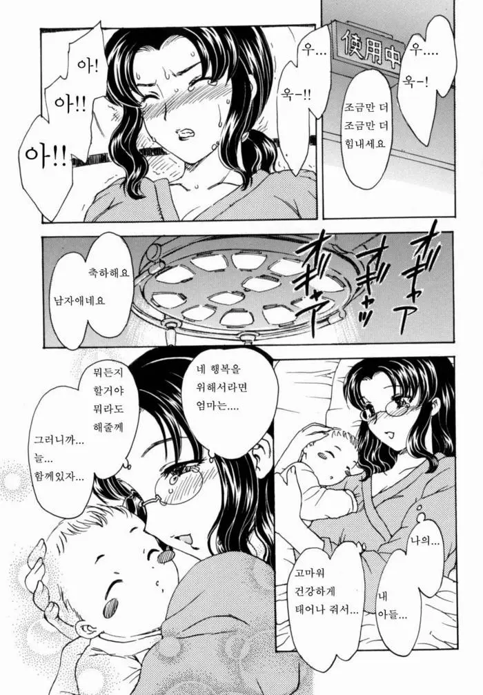 웹툰 이미지 129