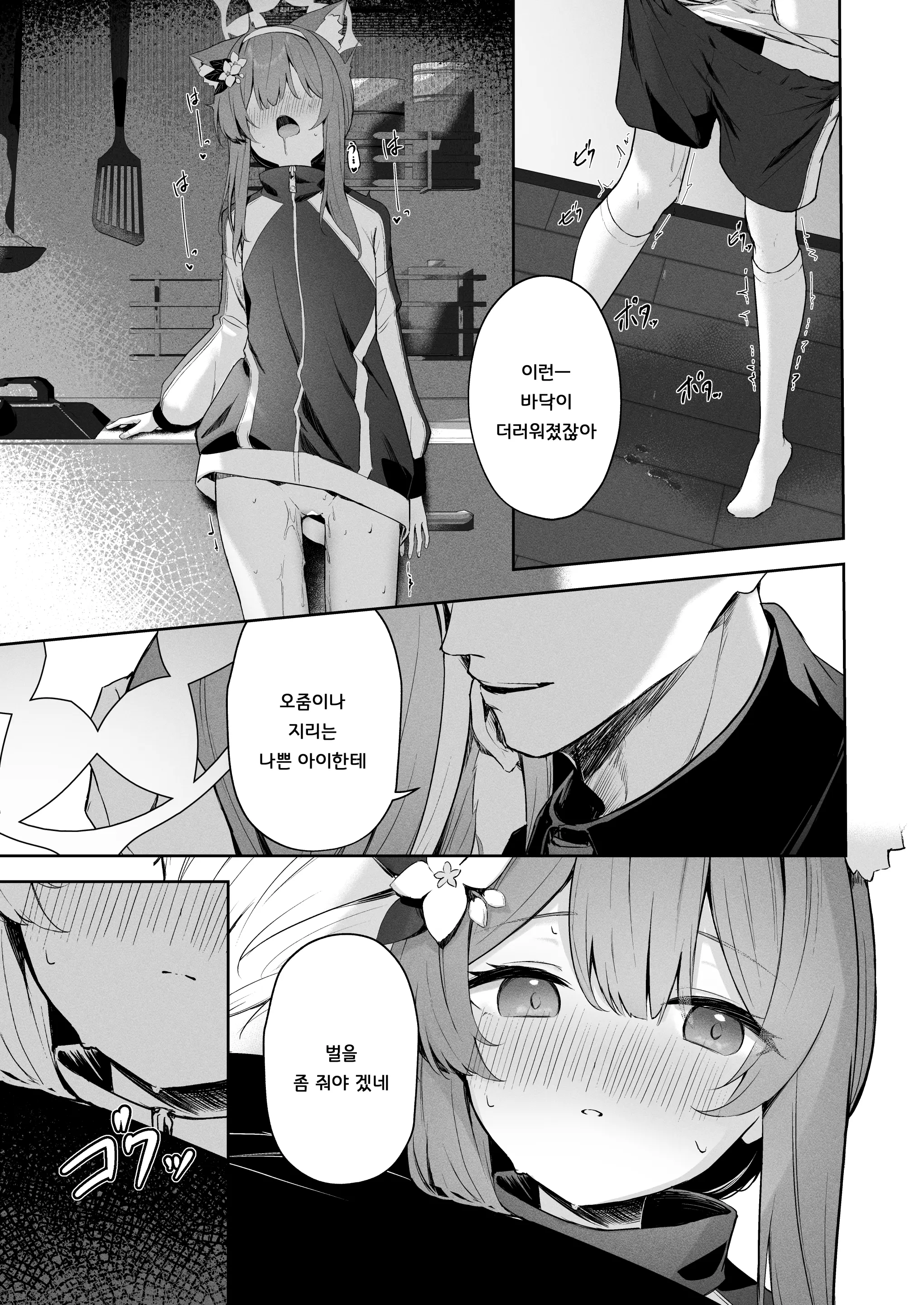 웹툰 이미지 19