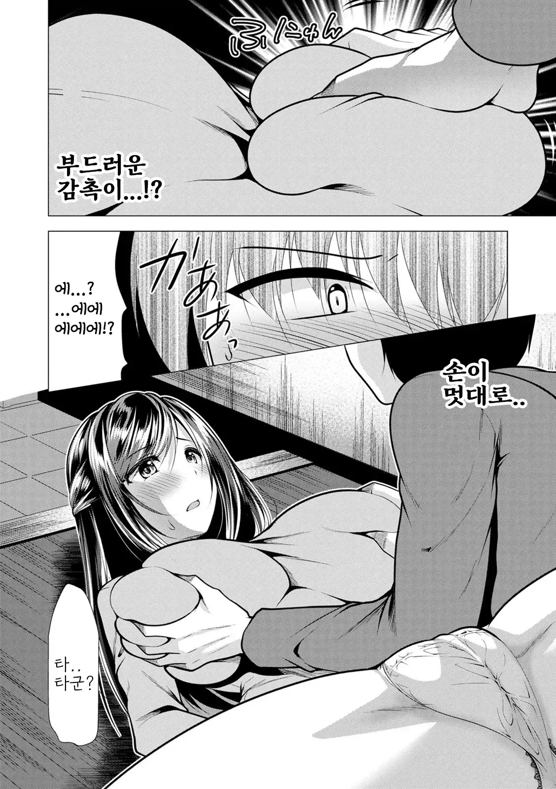 웹툰 이미지 175