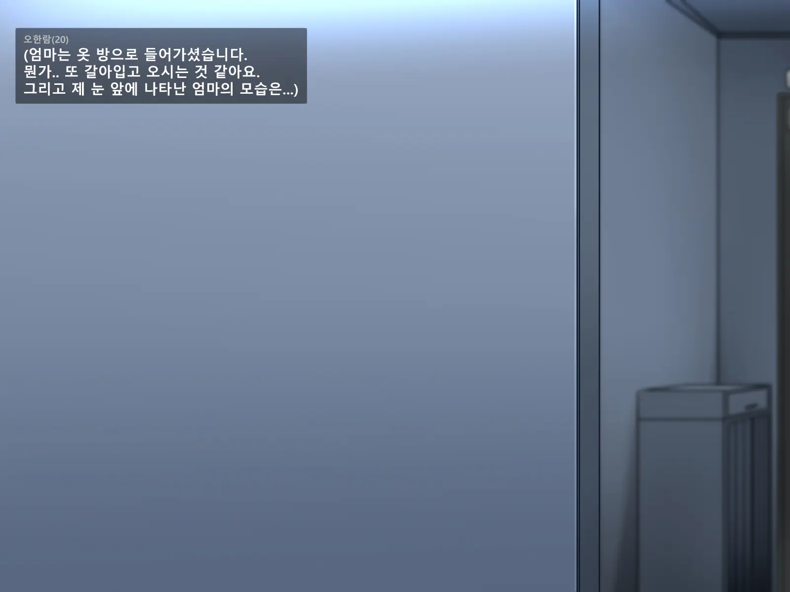웹툰 이미지 102